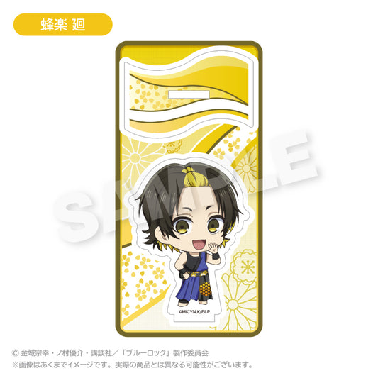 ブルーロック_ミニキャラアクリルマスコット 法被 ver. 蜂楽 廻