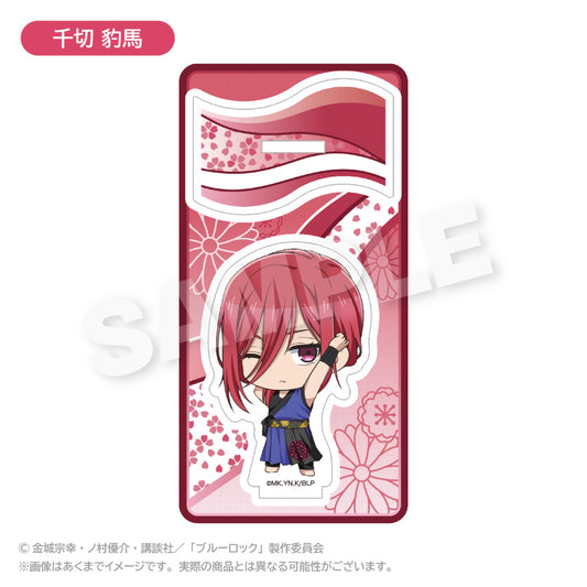 ブルーロック_ミニキャラアクリルマスコット 法被 ver. 千切 豹馬