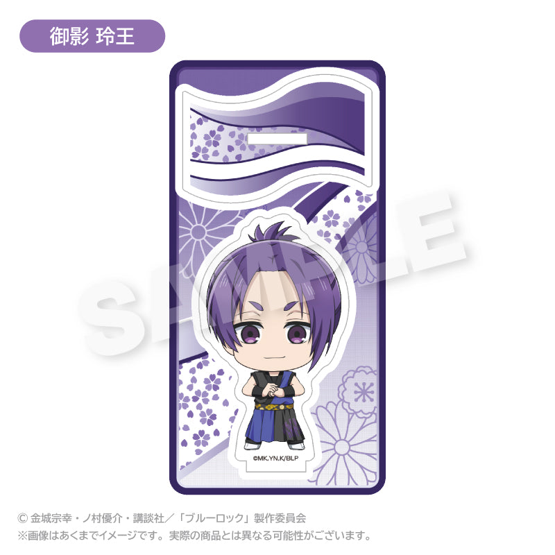 ブルーロック_ミニキャラアクリルマスコット 法被 ver. 御影 玲王