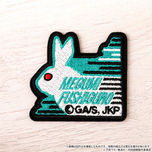 呪術廻戦 第2期_刺繍ワッペンシール/伏黒 恵