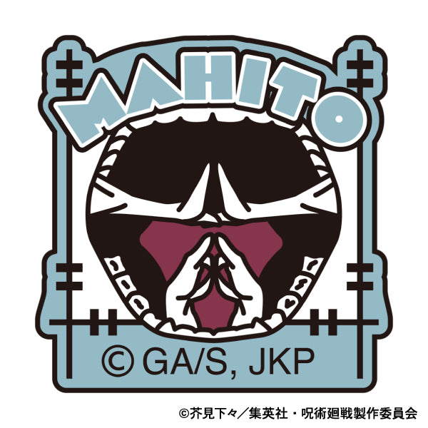 呪術廻戦 第2期_刺繍ワッペンシール/真人