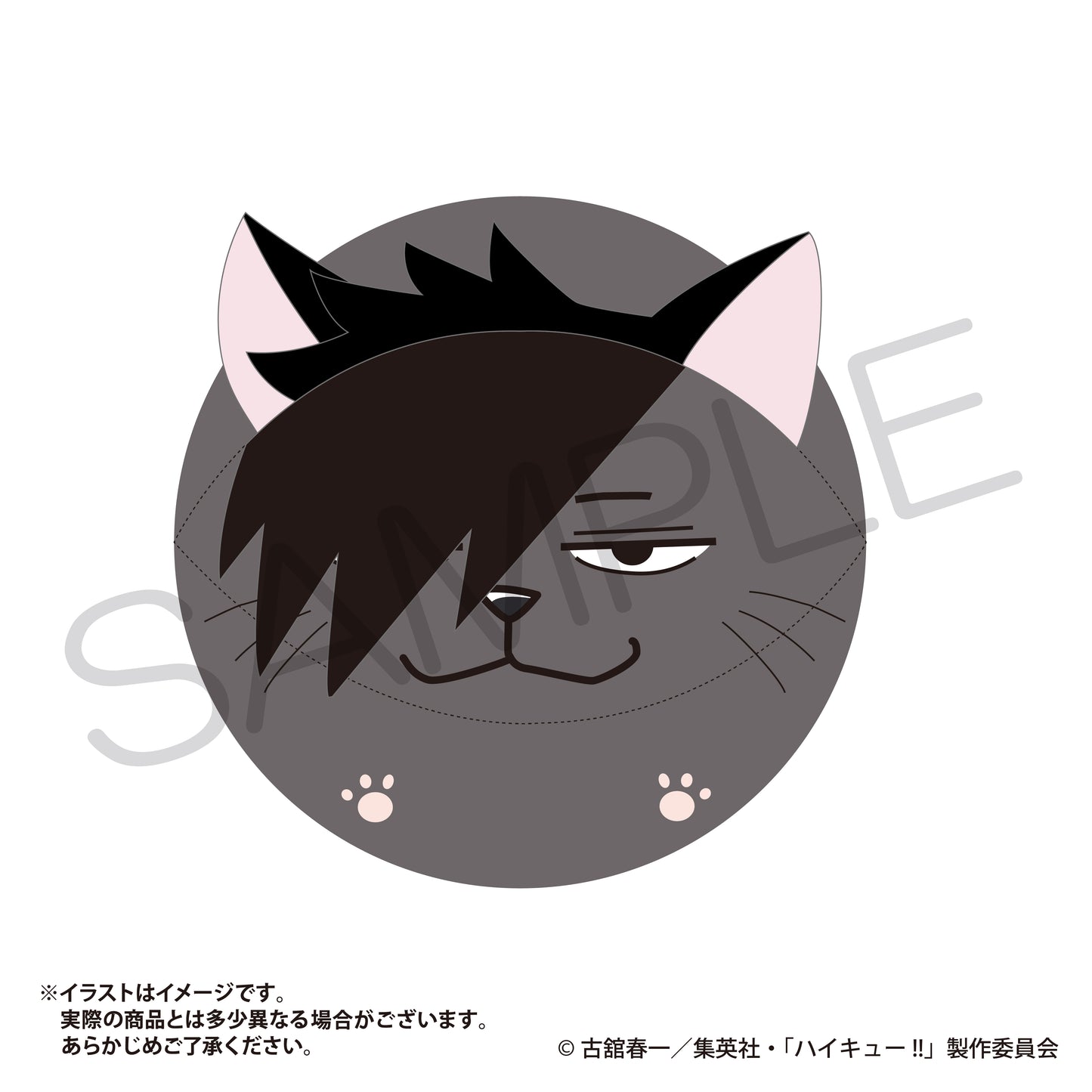 ハイキュー!!_ペットのおもちゃ 黒尾鉄朗