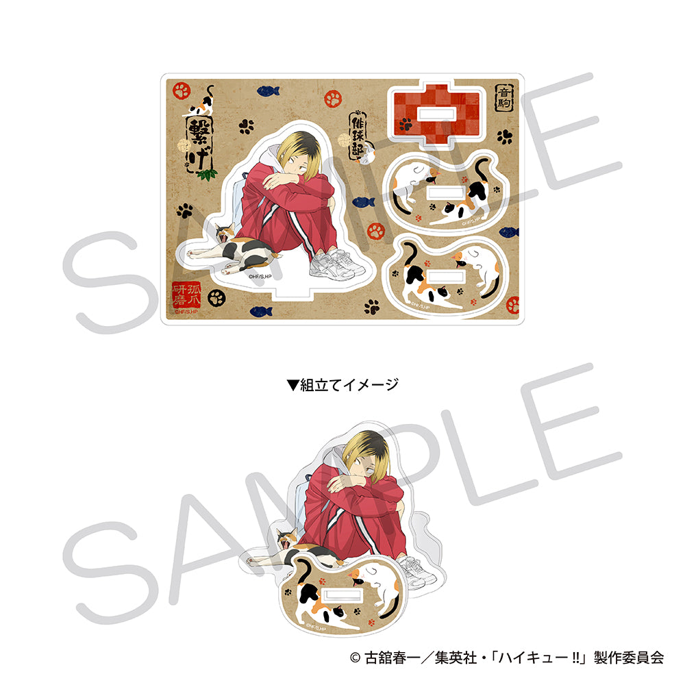 ハイキュー!!_ゆらゆらアクリルスタンド 音駒と猫ver. 孤爪研磨