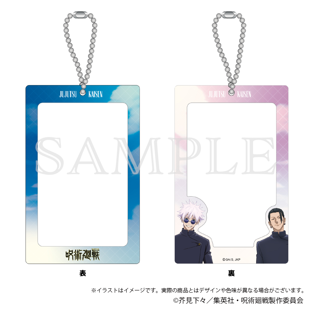 呪術廻戦 懐玉・玉折_アクリルカードケース