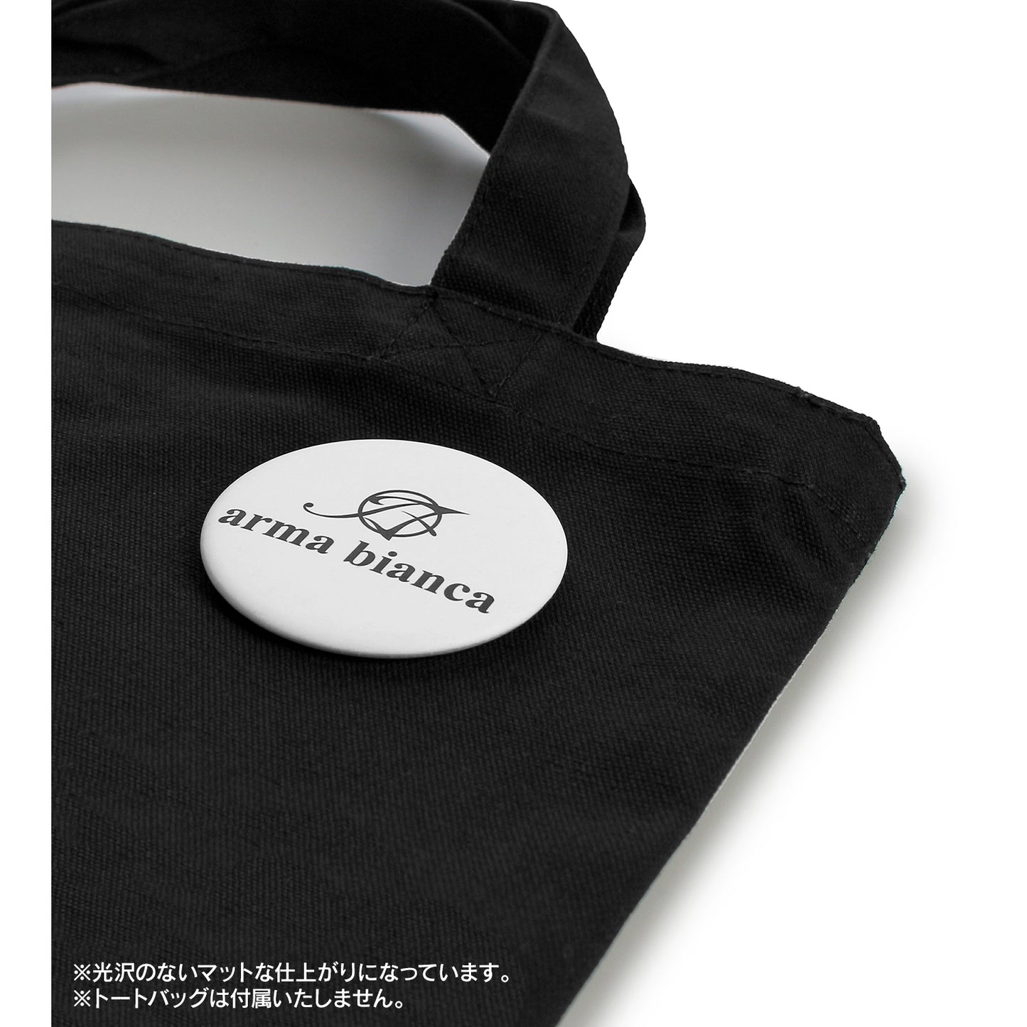 呪術廻戦_トレーディング Ani-Art 第8弾 マット缶バッジ(単位/コンプリートBOX)【BOX/8パック入り】