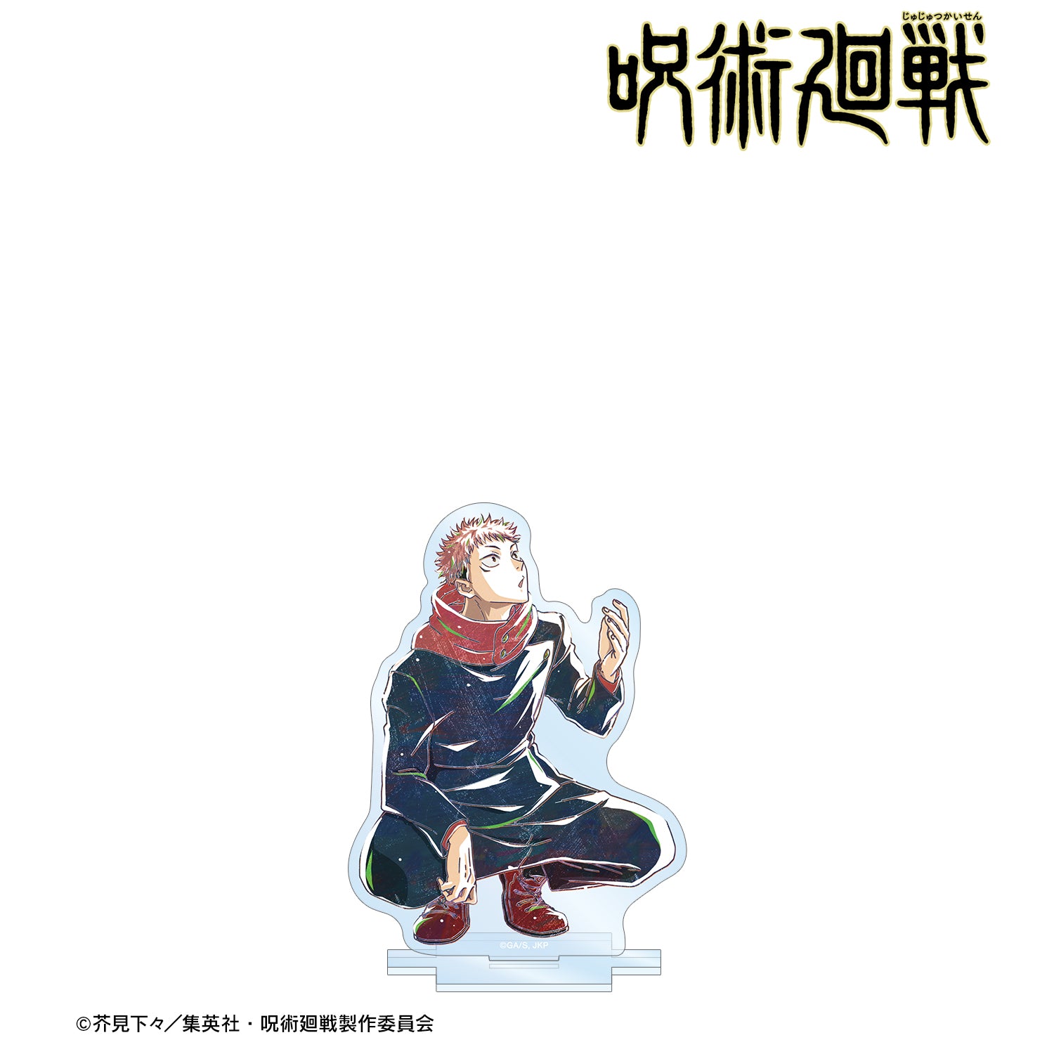 呪術廻戦_虎杖悠仁 Ani-Art 第8弾 BIGアクリルスタンド