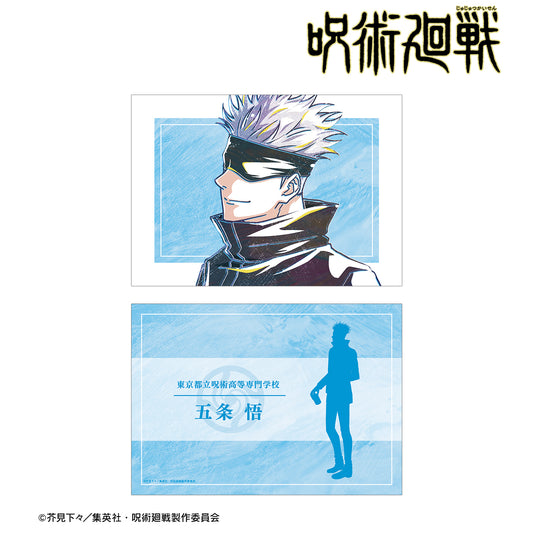 呪術廻戦_五条 悟 Ani-Art 第8弾 A5イラストカード