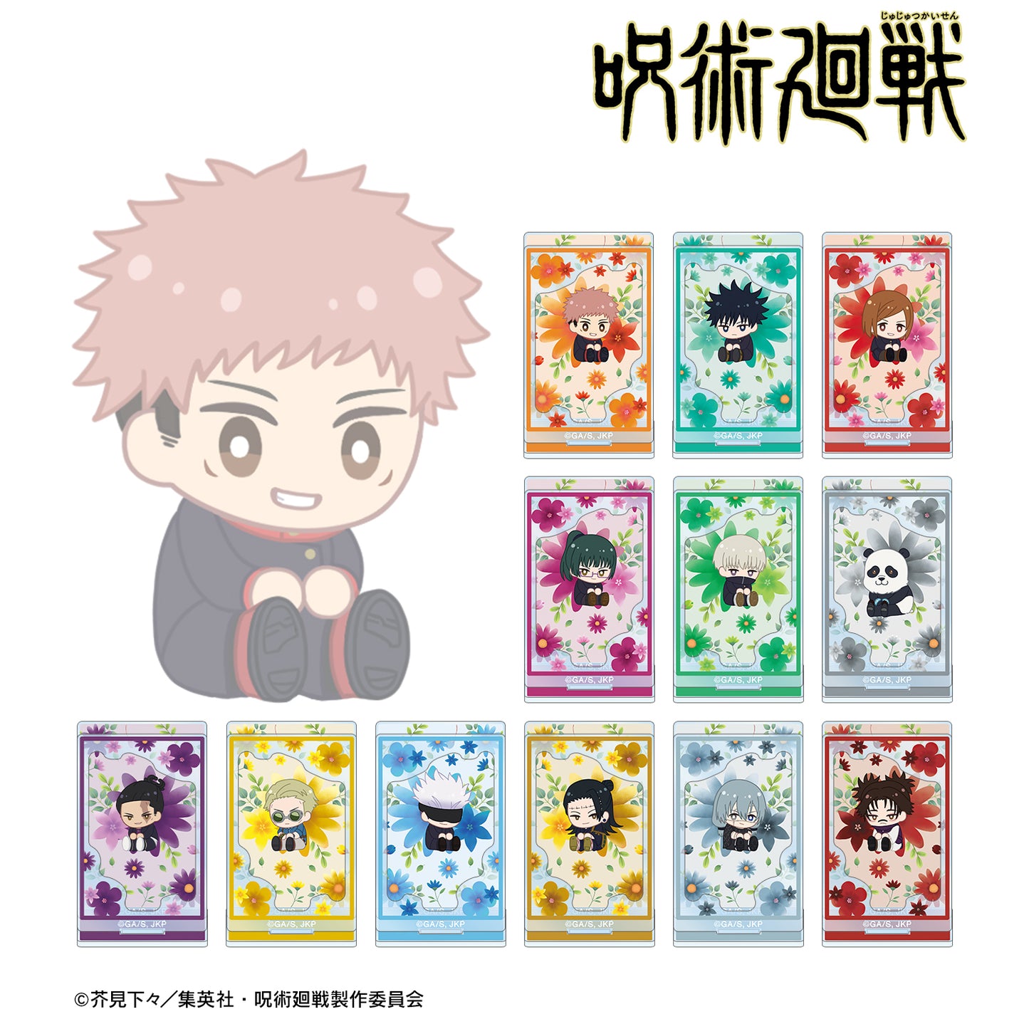 呪術廻戦_トレーディング Botania 第2弾 パーツ付きアクリルスタンド(単位/コンプリートBOX)【BOX/12パック入り】