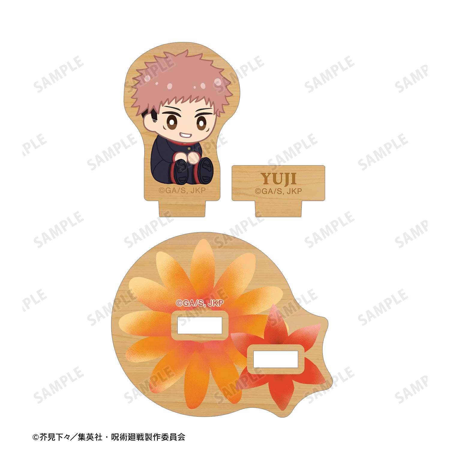 呪術廻戦_虎杖悠仁 Botania 第2弾 パーツ付きウッドスタンド