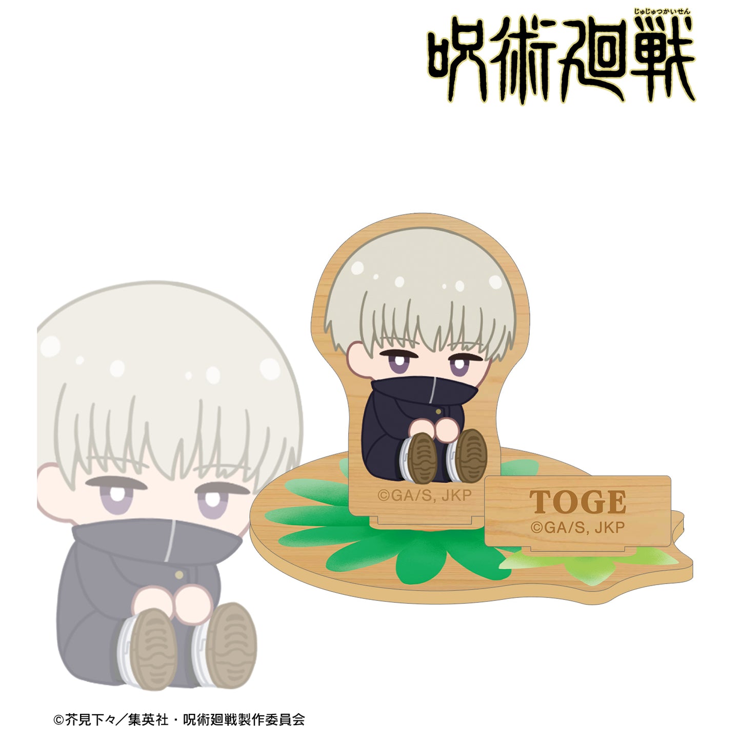 呪術廻戦_狗巻 棘 Botania 第2弾 パーツ付きウッドスタンド