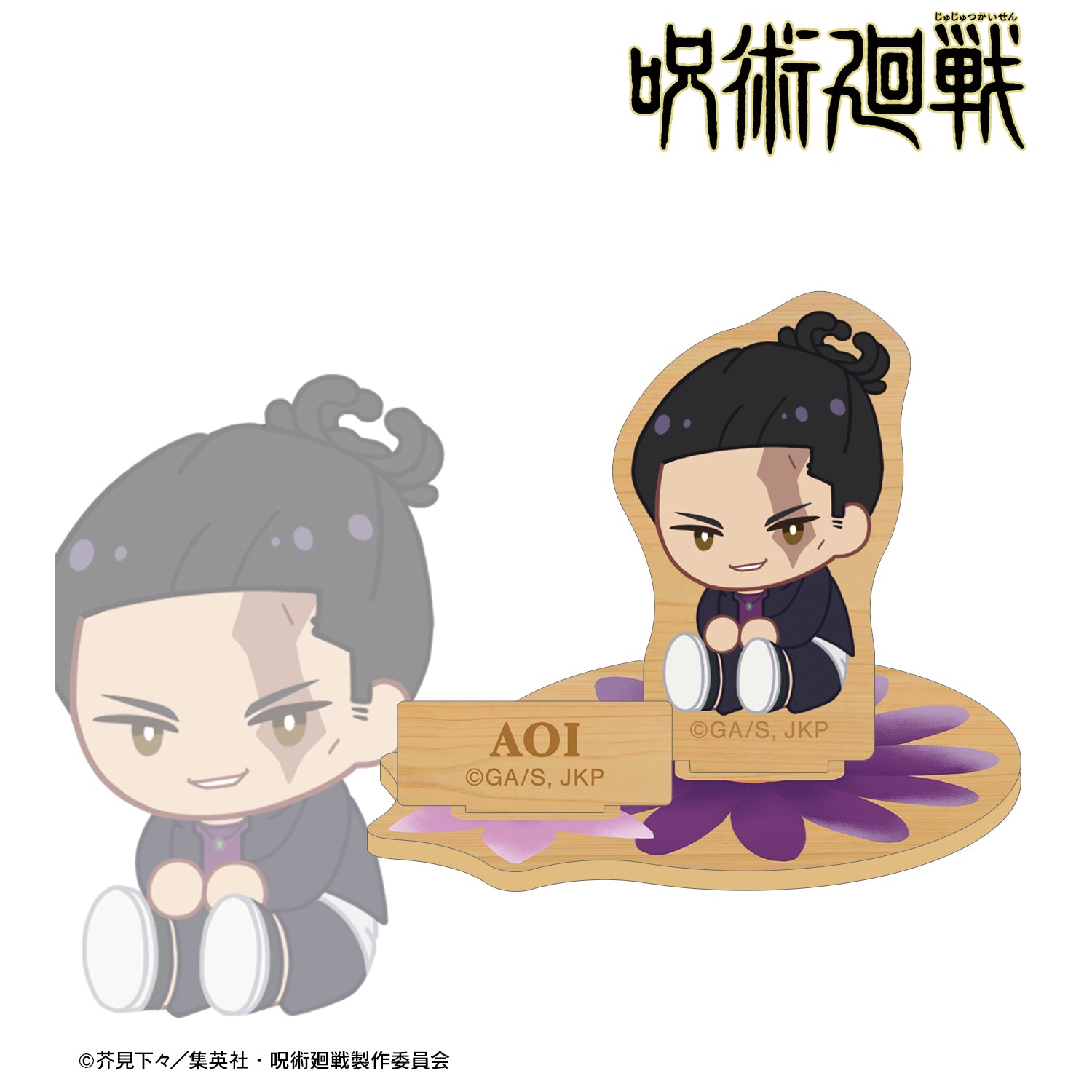 呪術廻戦_東堂 葵 Botania 第2弾 パーツ付きウッドスタンド