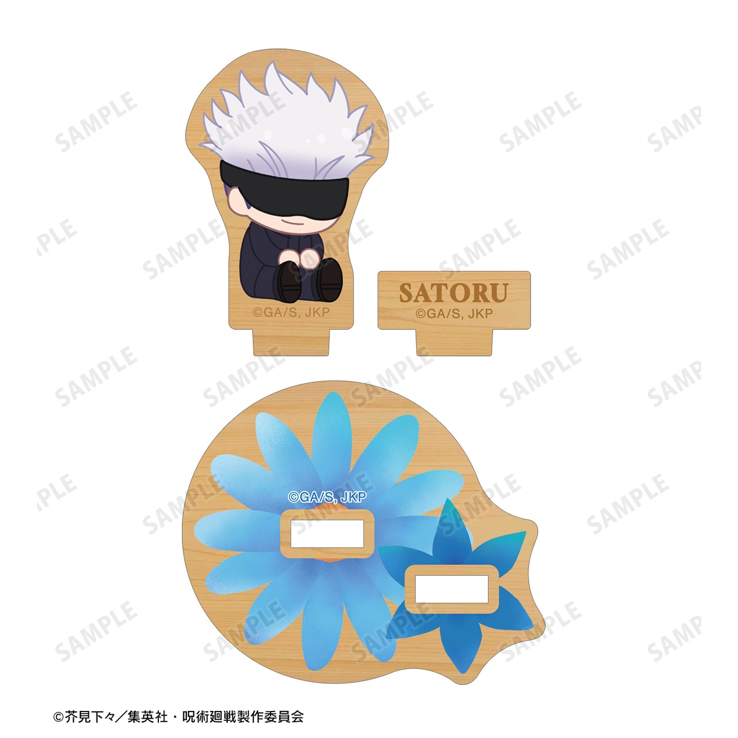 呪術廻戦_五条 悟 Botania 第2弾 パーツ付きウッドスタンド