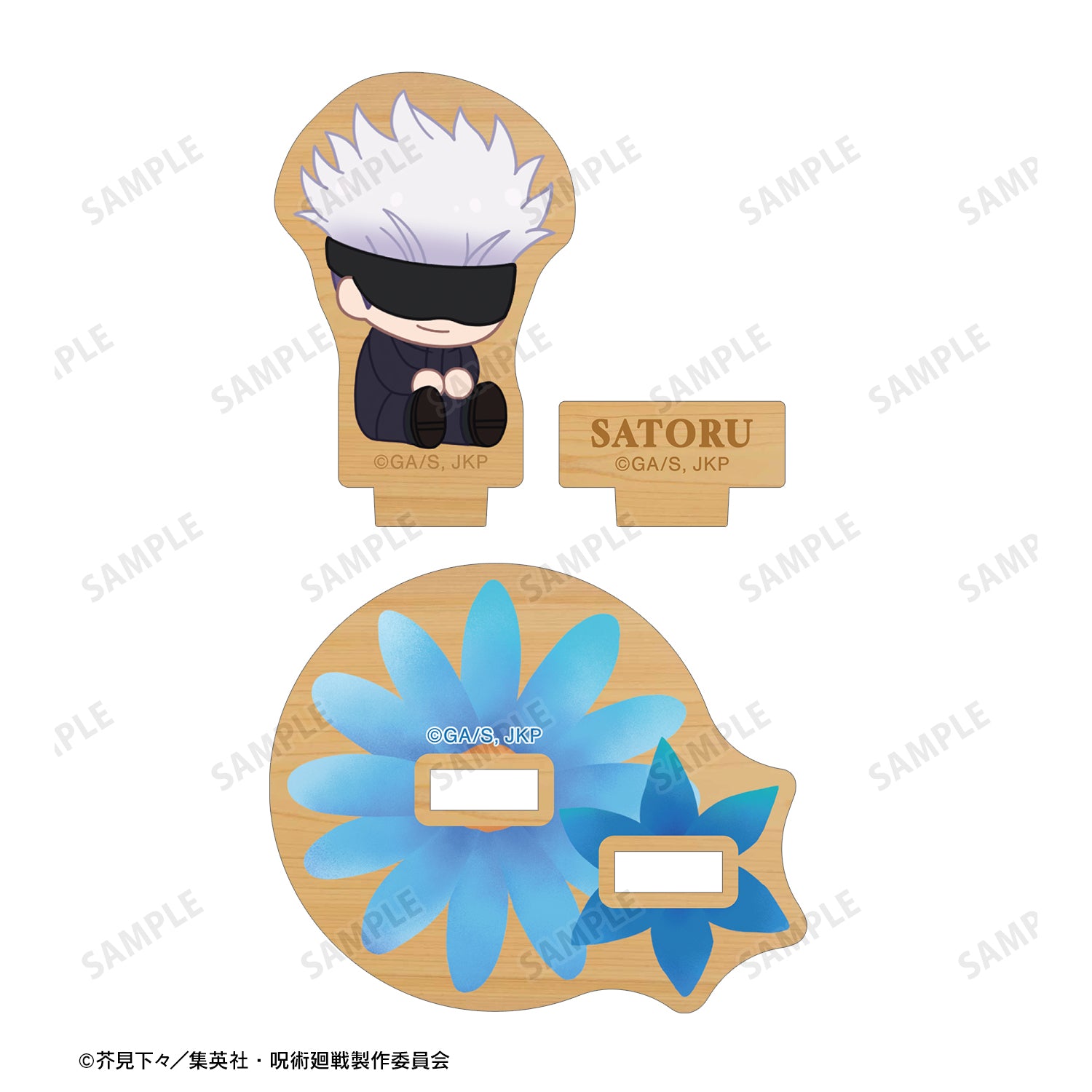 呪術廻戦_五条 悟 Botania 第2弾 パーツ付きウッドスタンド