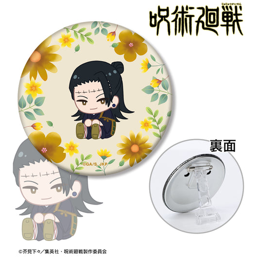 呪術廻戦_夏油 傑 Botania 第2弾 3WAY缶バッジ