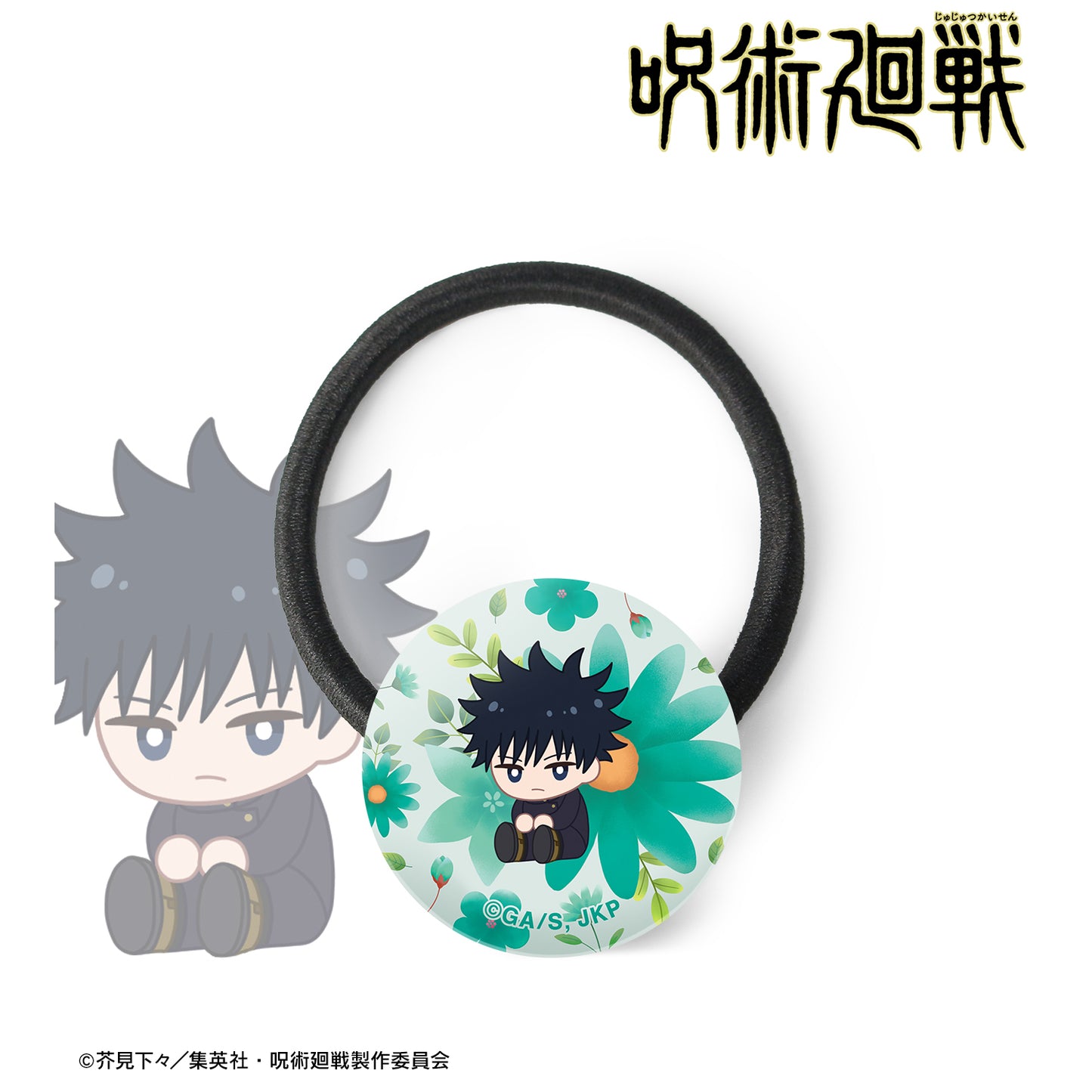 呪術廻戦_伏黒 恵 Botania 第2弾 ガラスヘアゴム