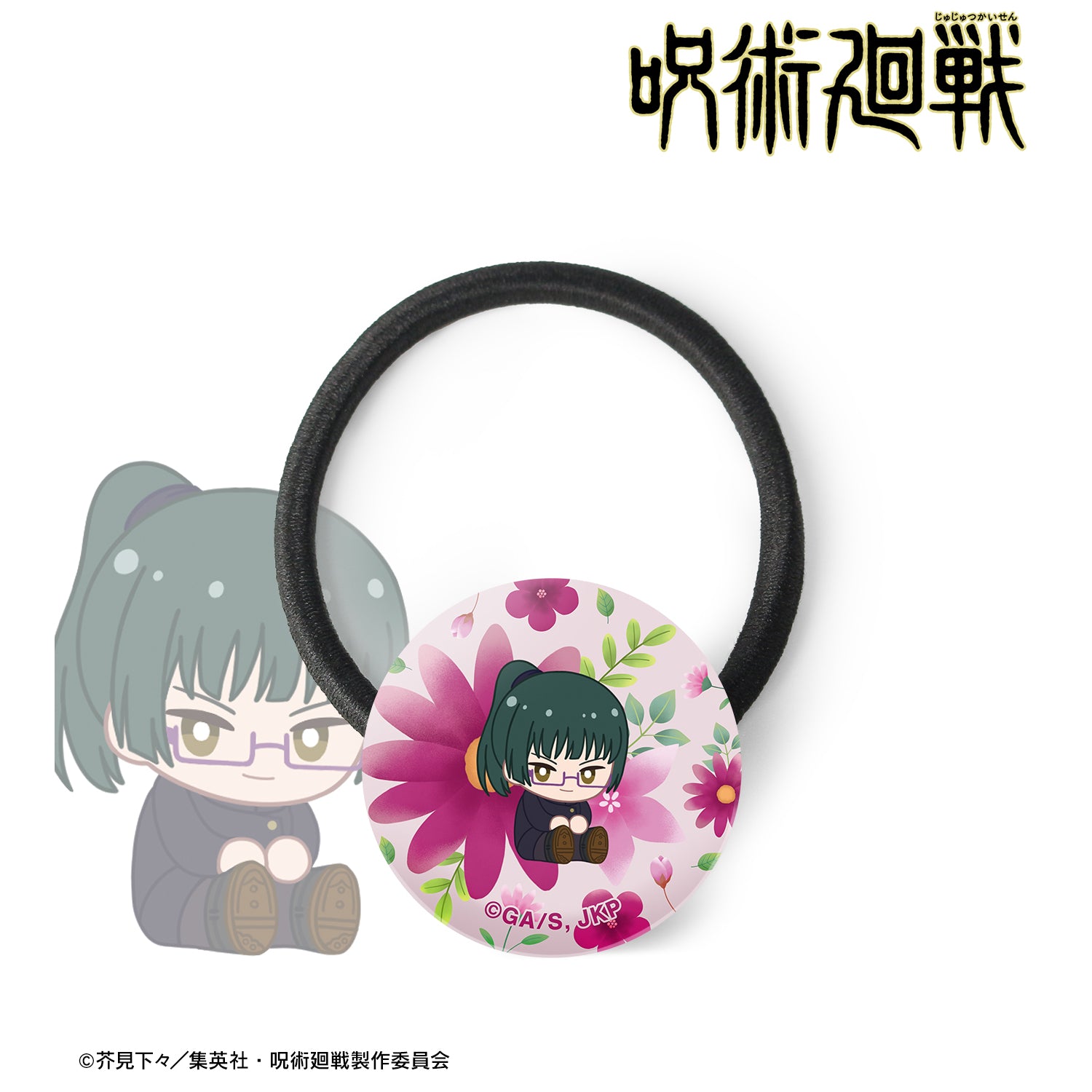 呪術廻戦_禪院真希 Botania 第2弾 ガラスヘアゴム