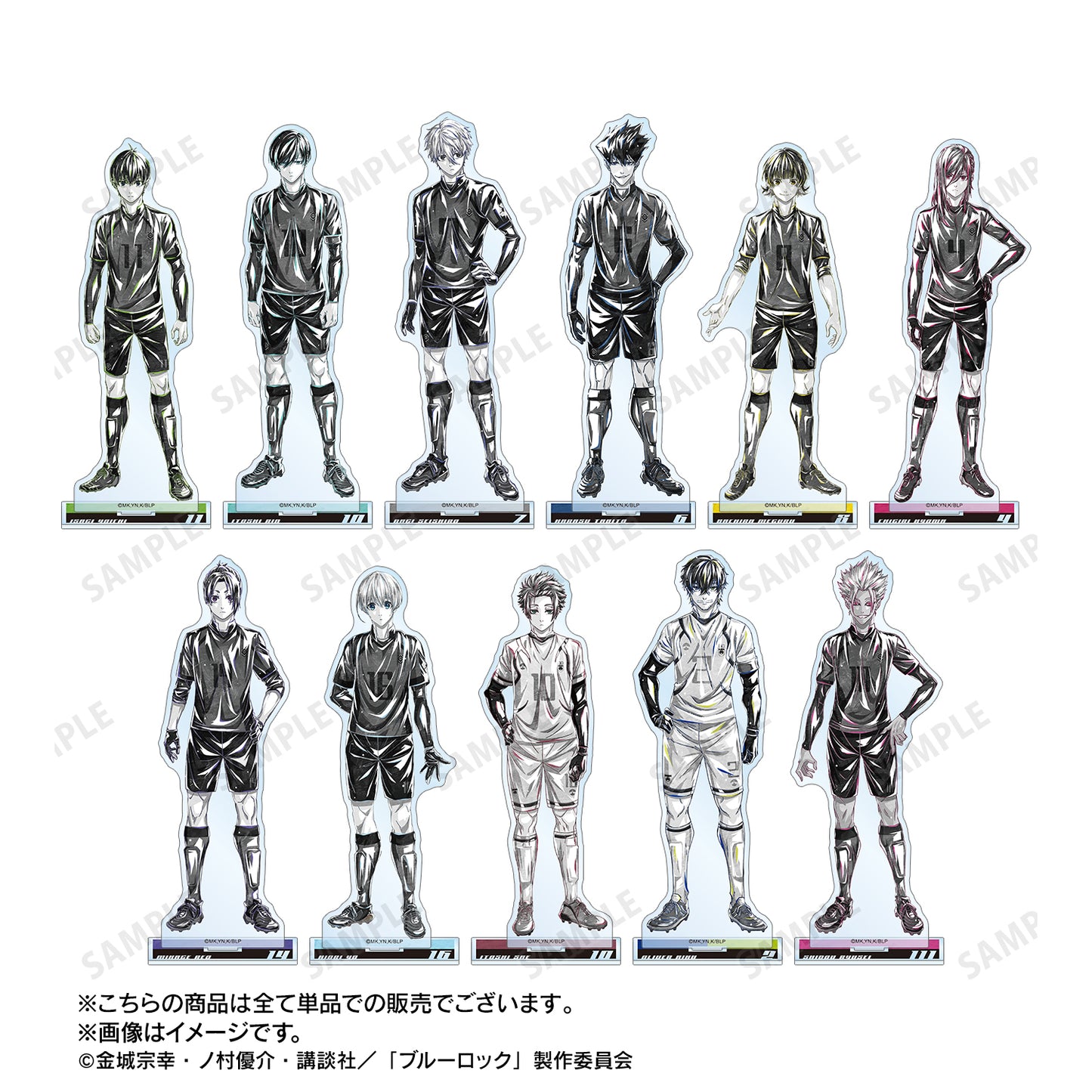 ブルーロック_士道 龍聖 Ani-Art BLACK LABEL BIGアクリルスタンド