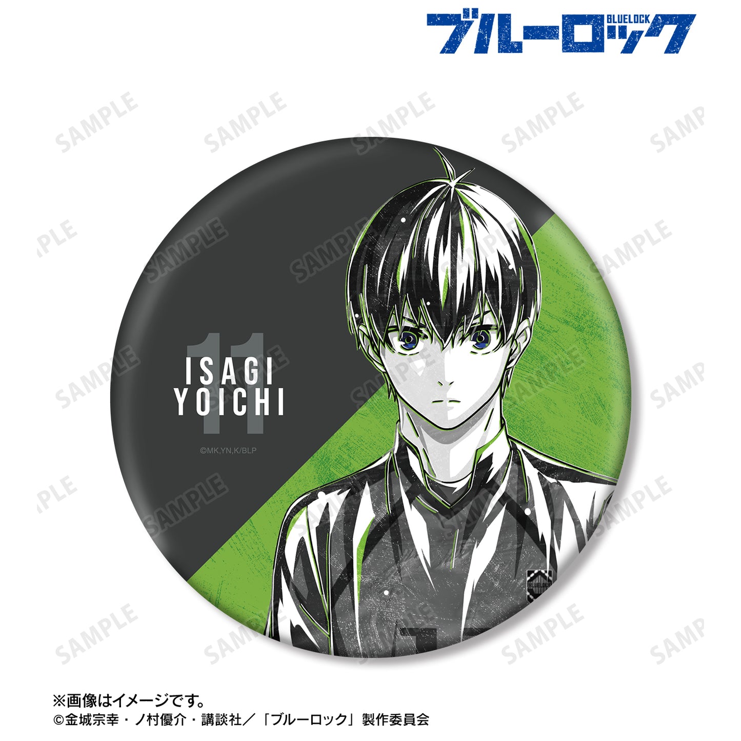 ブルーロック_潔 世一 Ani-Art BLACK LABEL BIG缶バッジ