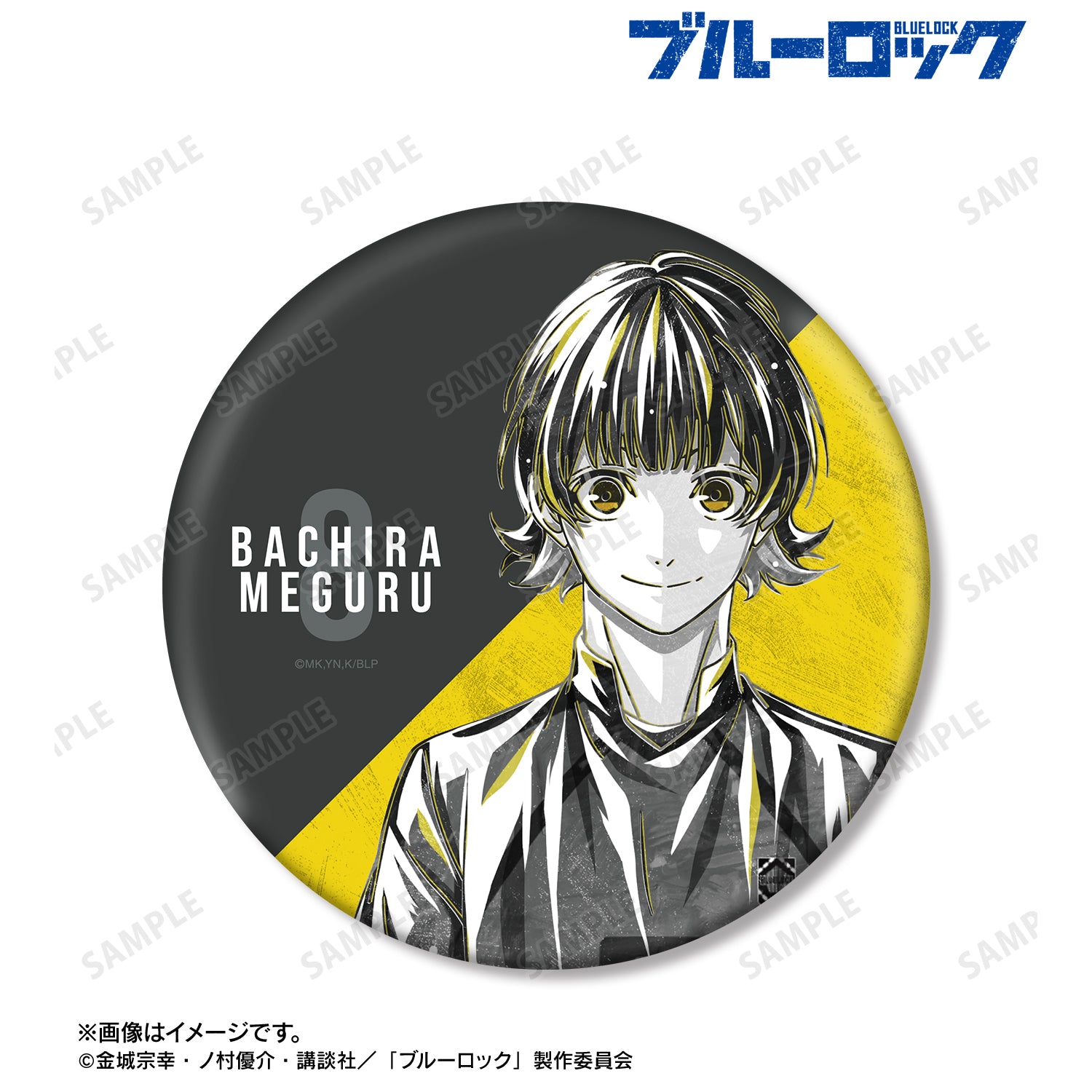 ブルーロック_蜂楽 廻 Ani-Art BLACK LABEL BIG缶バッジ