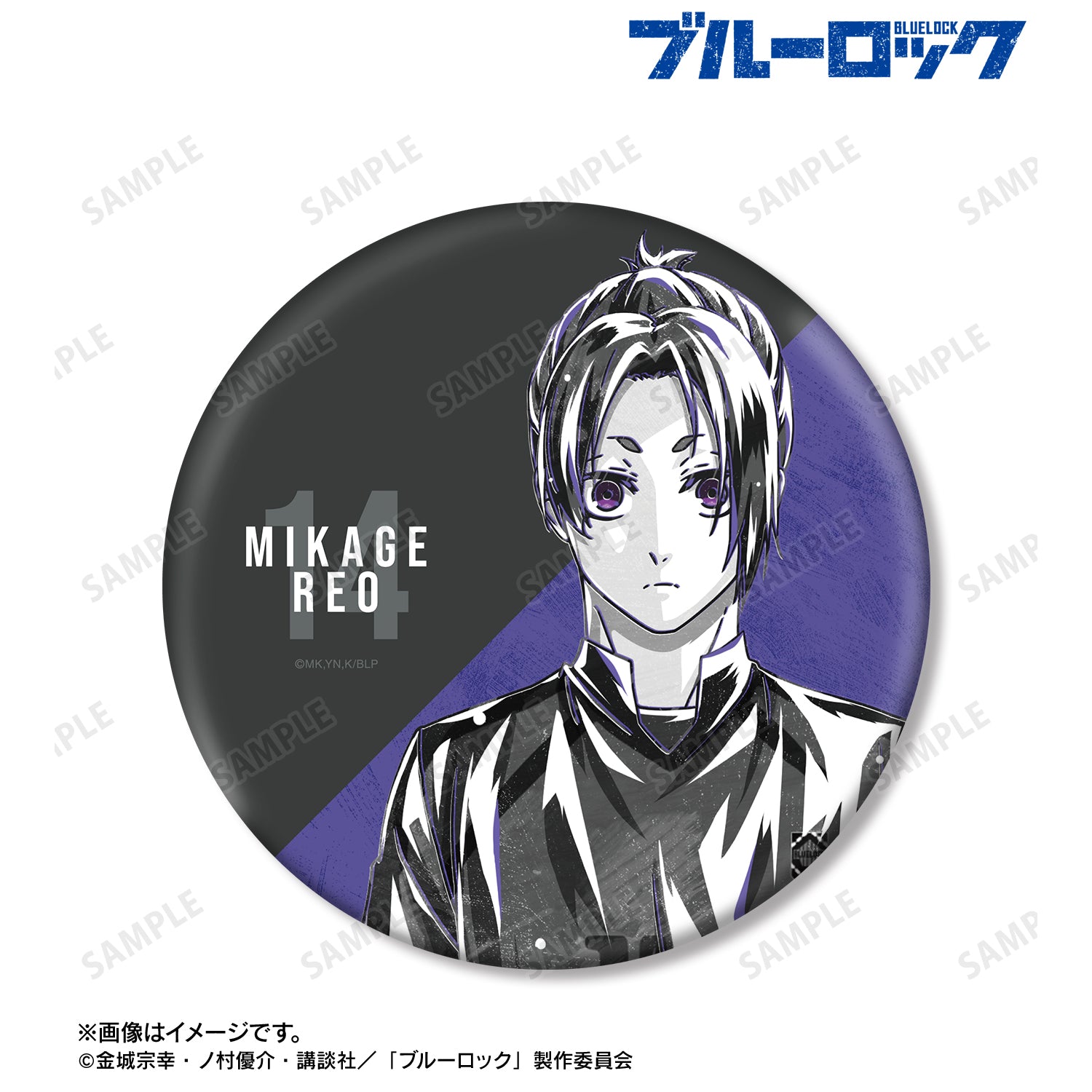 ブルーロック_御影 玲王 Ani-Art BLACK LABEL BIG缶バッジ