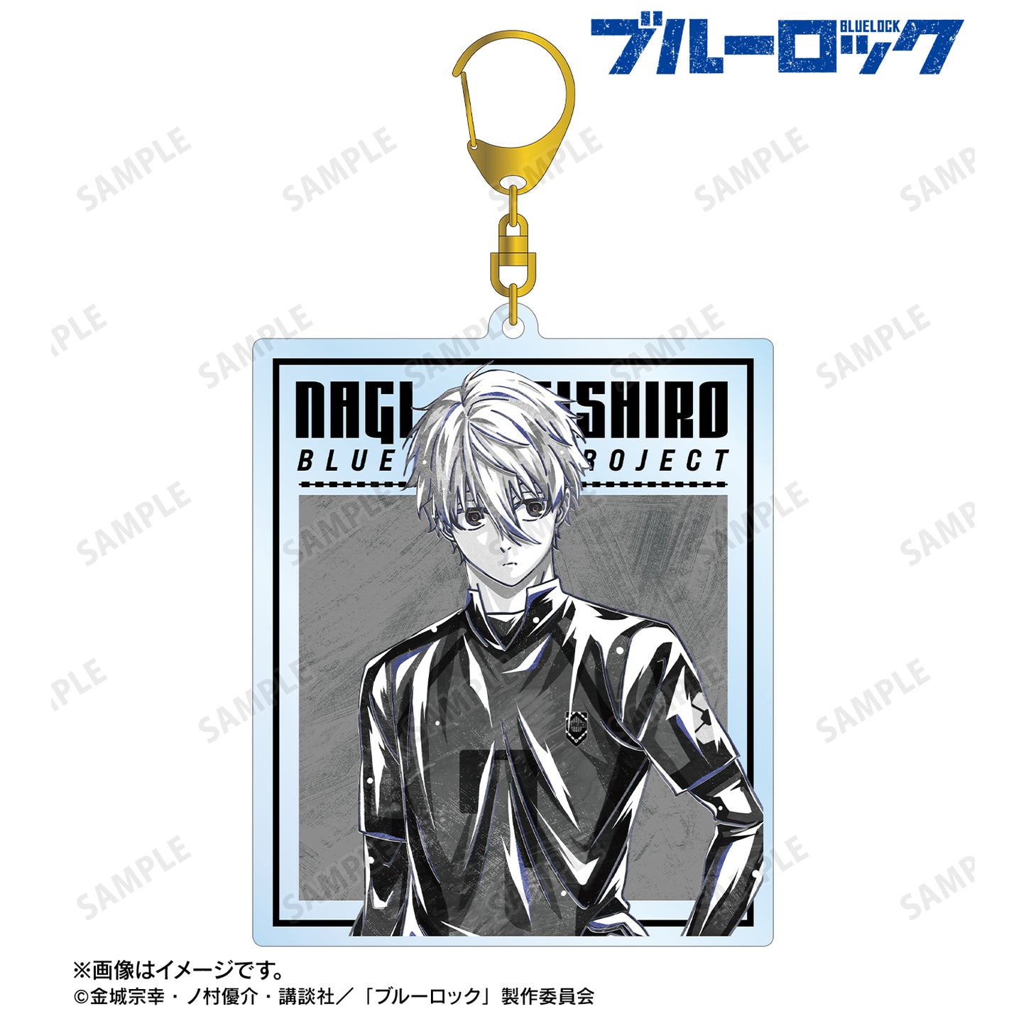 ブルーロック_凪 誠士郎 Ani-Art BLACK LABEL BIGアクリルキーホルダー