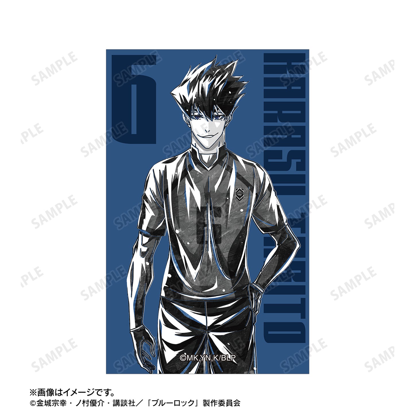 ブルーロック_烏 旅人 Ani-Art BLACK LABEL イラストカード2枚セット