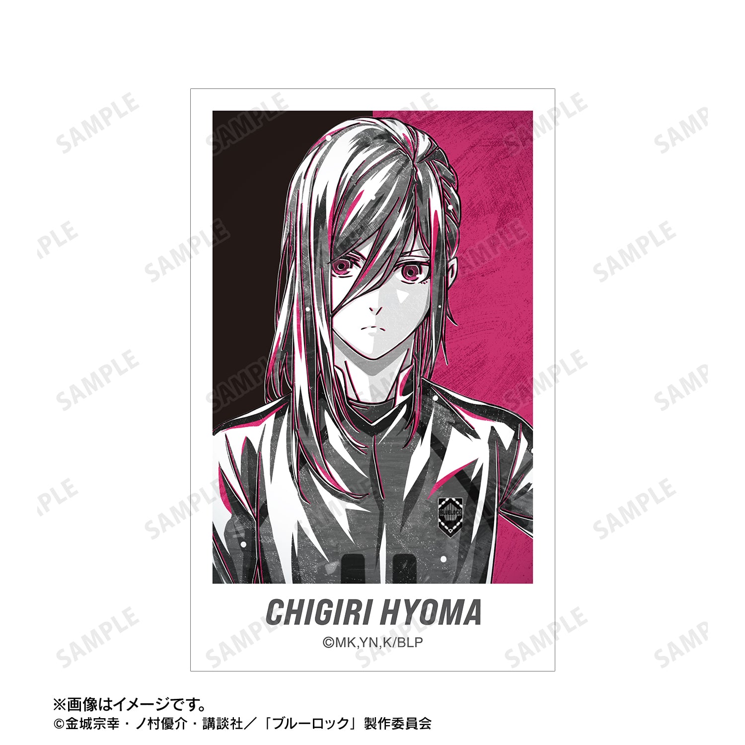 ブルーロック_千切 豹馬 Ani-Art BLACK LABEL イラストカード2枚セット