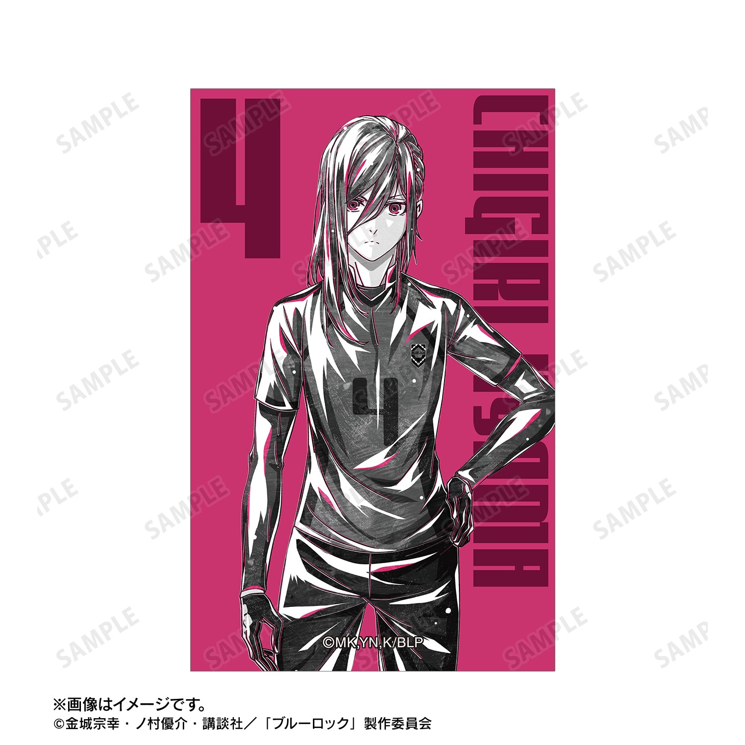 ブルーロック_千切 豹馬 Ani-Art BLACK LABEL イラストカード2枚セット