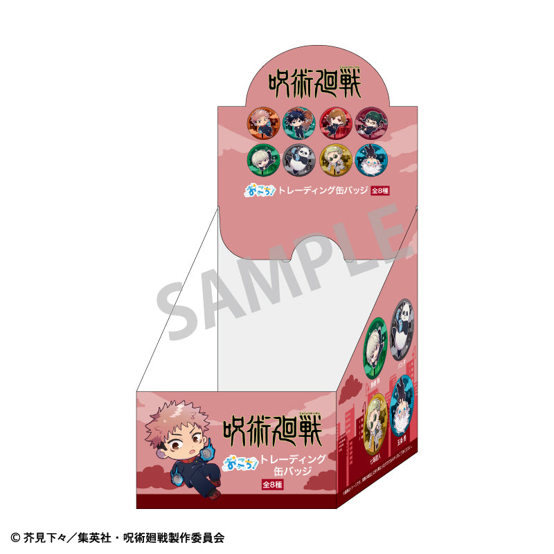 呪術廻戦_トレーディング缶バッジ おっこち 【BOX/8個入り】