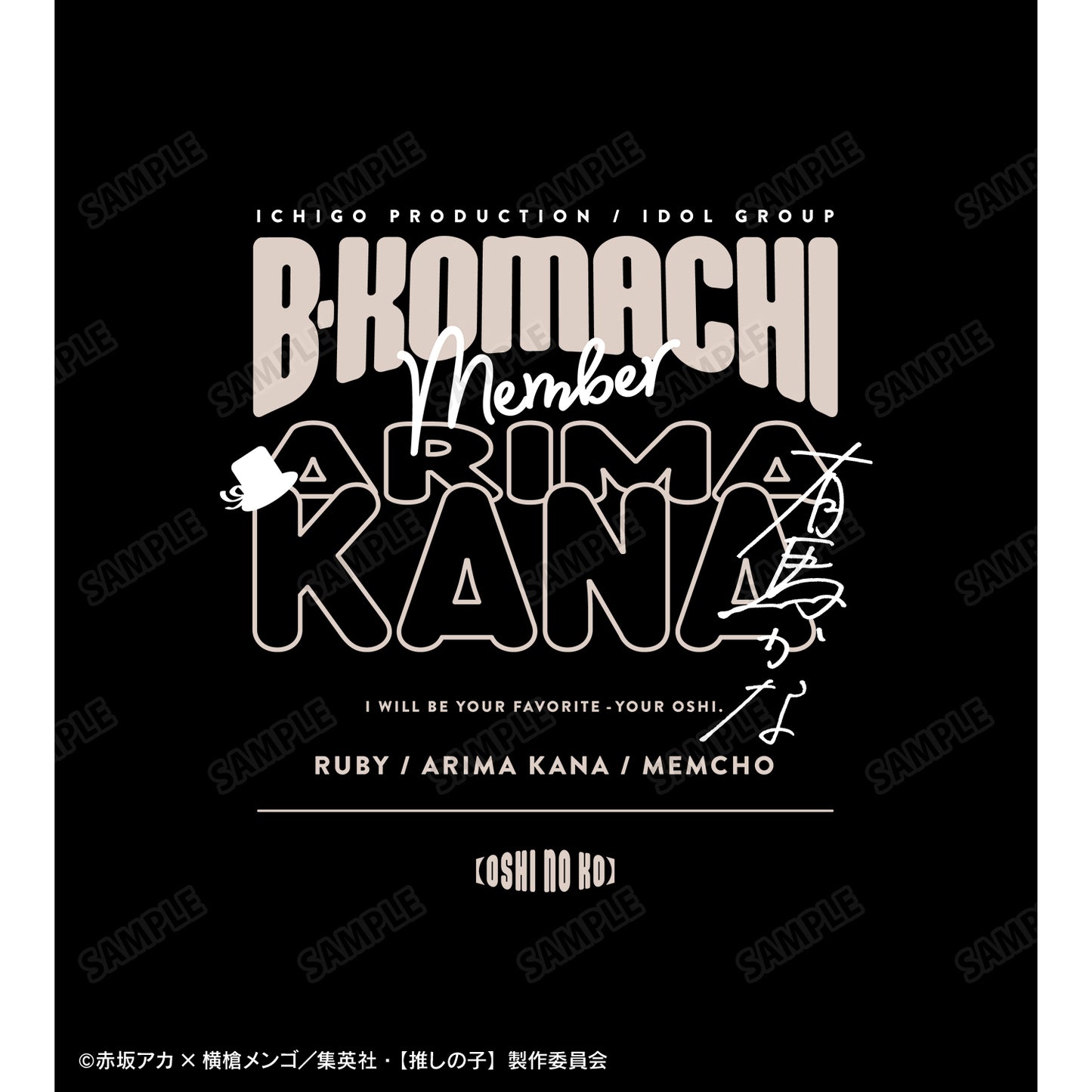 【推しの子】_【推しの子】 有馬かな バックプリントジップパーカーレディース