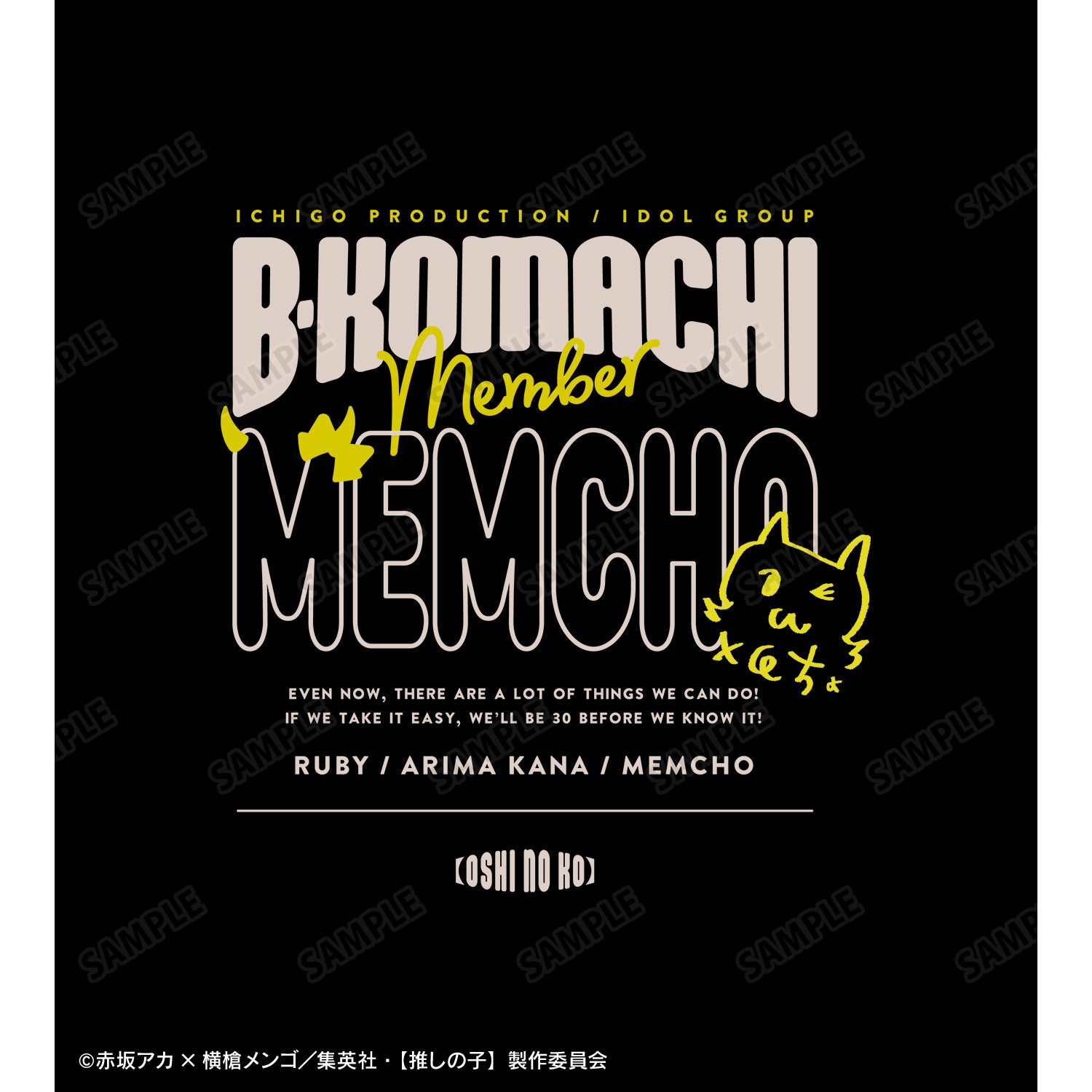 【推しの子】_【推しの子】 MEMちょ バックプリントジップパーカーメンズ