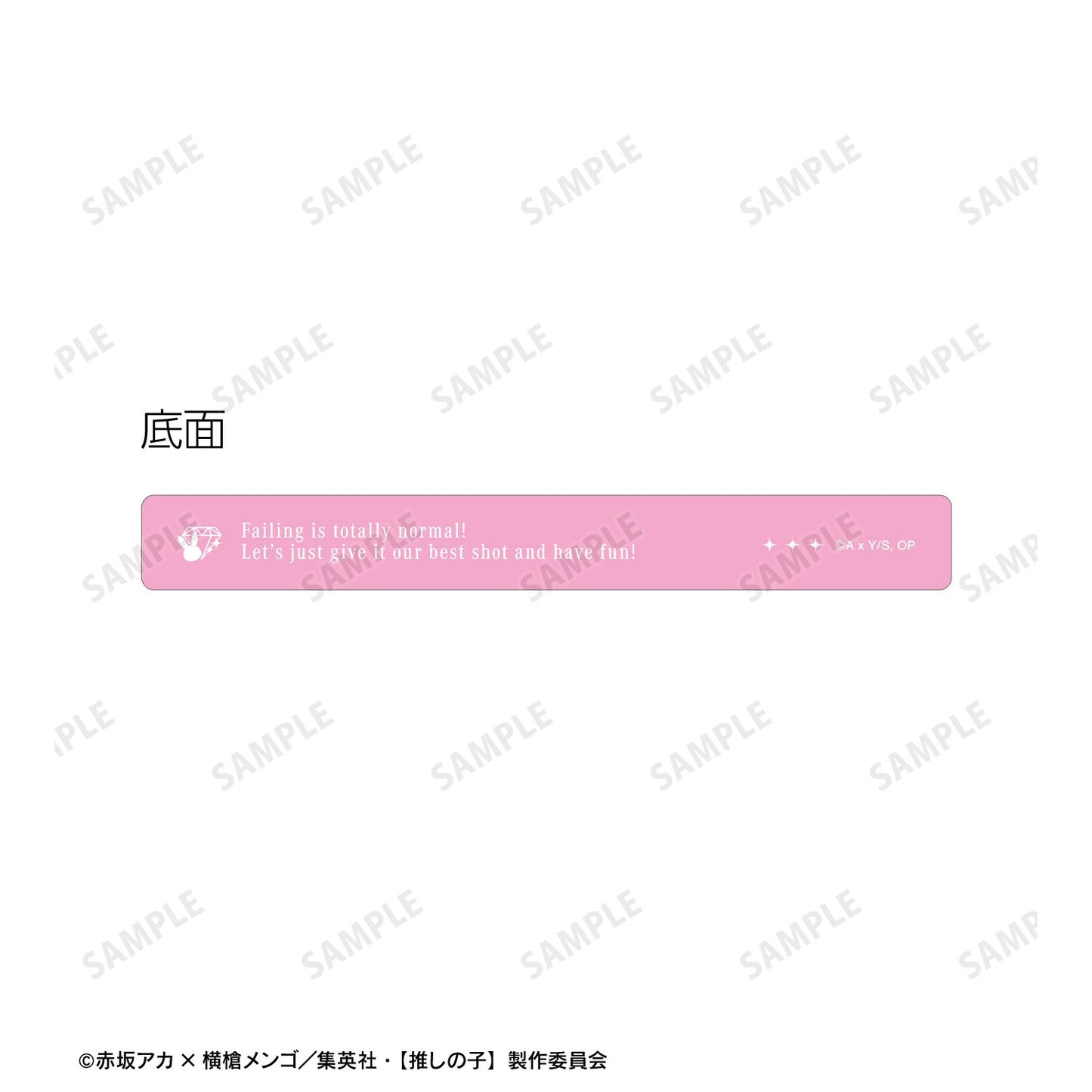 goods image