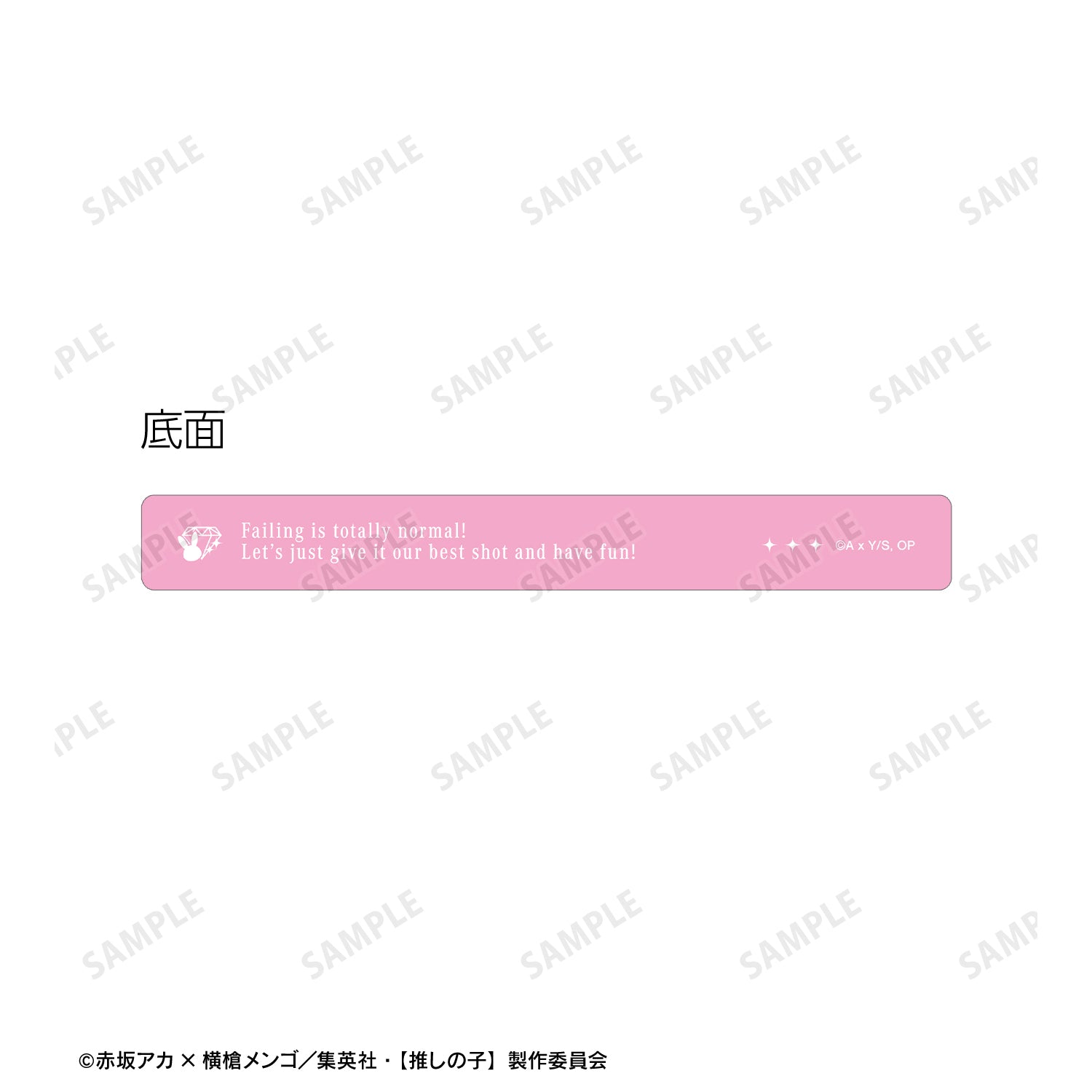 【推しの子】_ルビー アクリルホテルキーホルダー