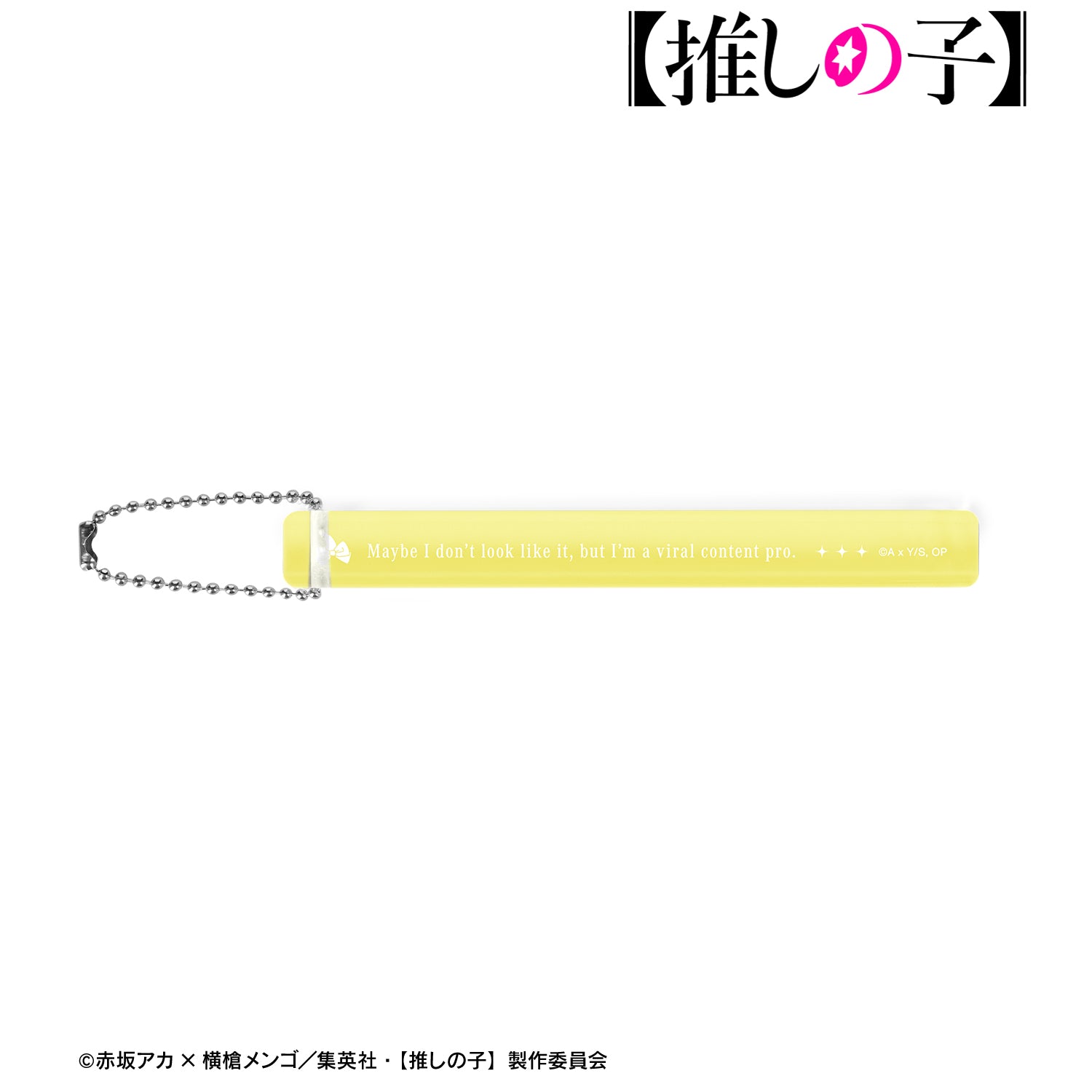 【推しの子】_MEMちょ アクリルホテルキーホルダー