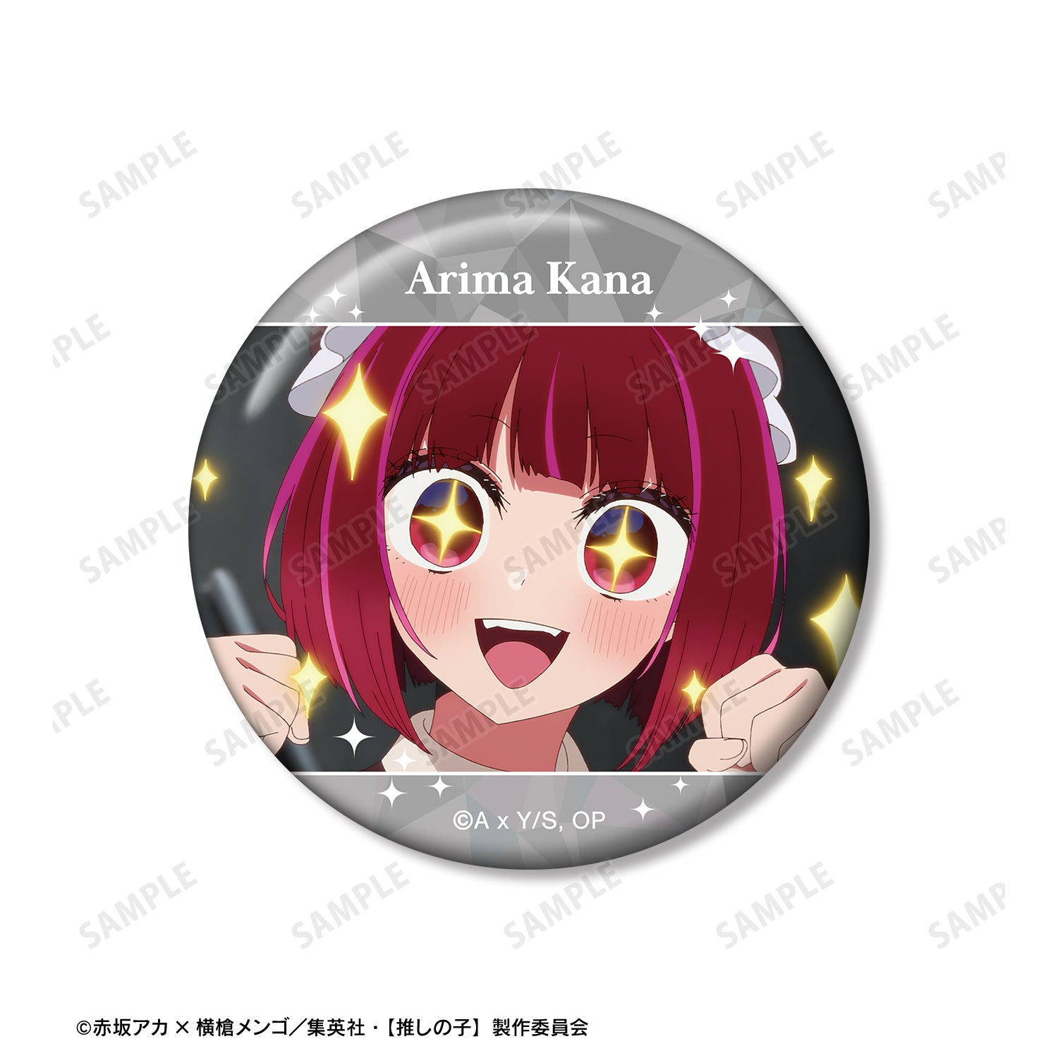 【推しの子】_有馬かな 場面写缶バッジ3個セット