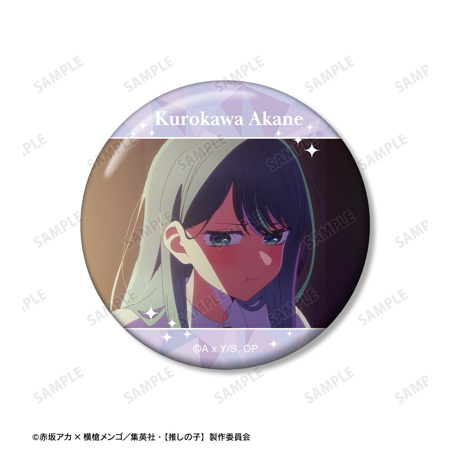 【推しの子】_黒川あかね 場面写缶バッジ3個セット