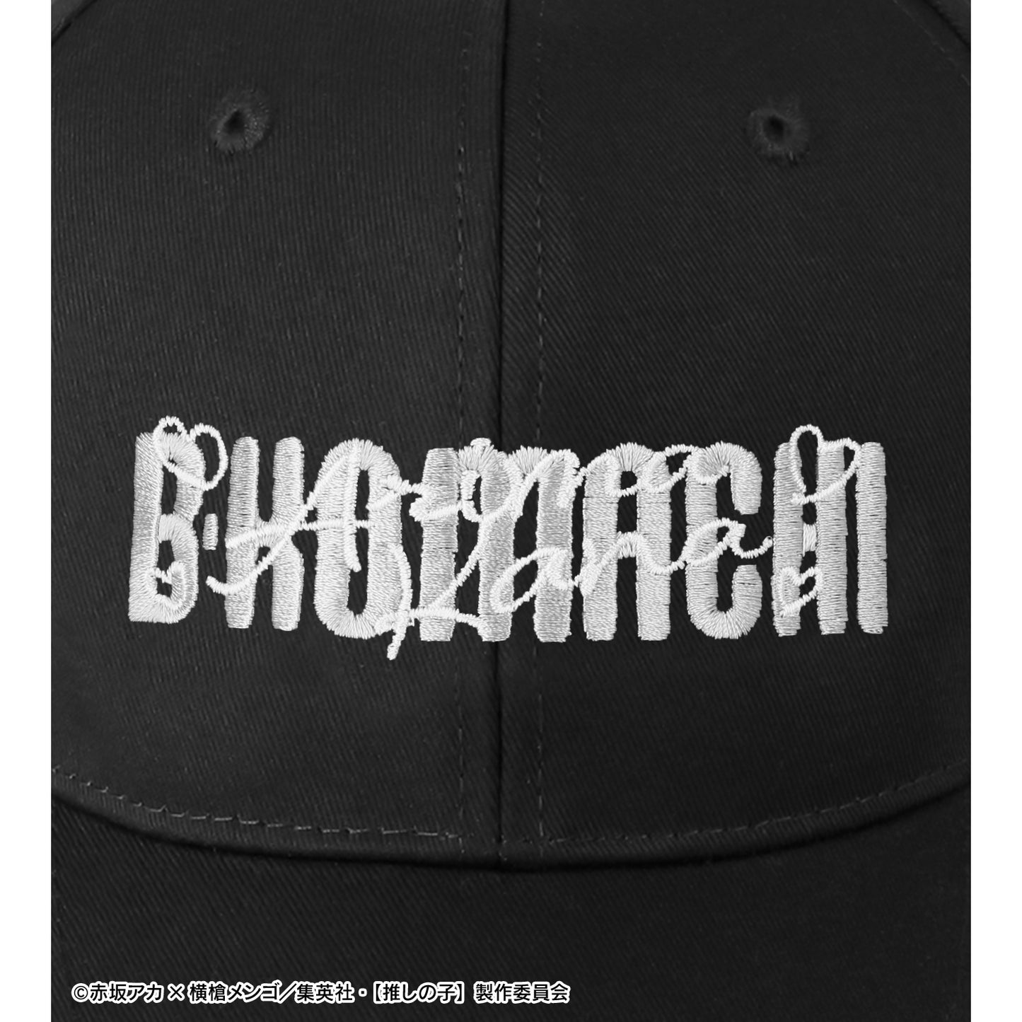 【推しの子】_有馬かな 刺繍キャップ