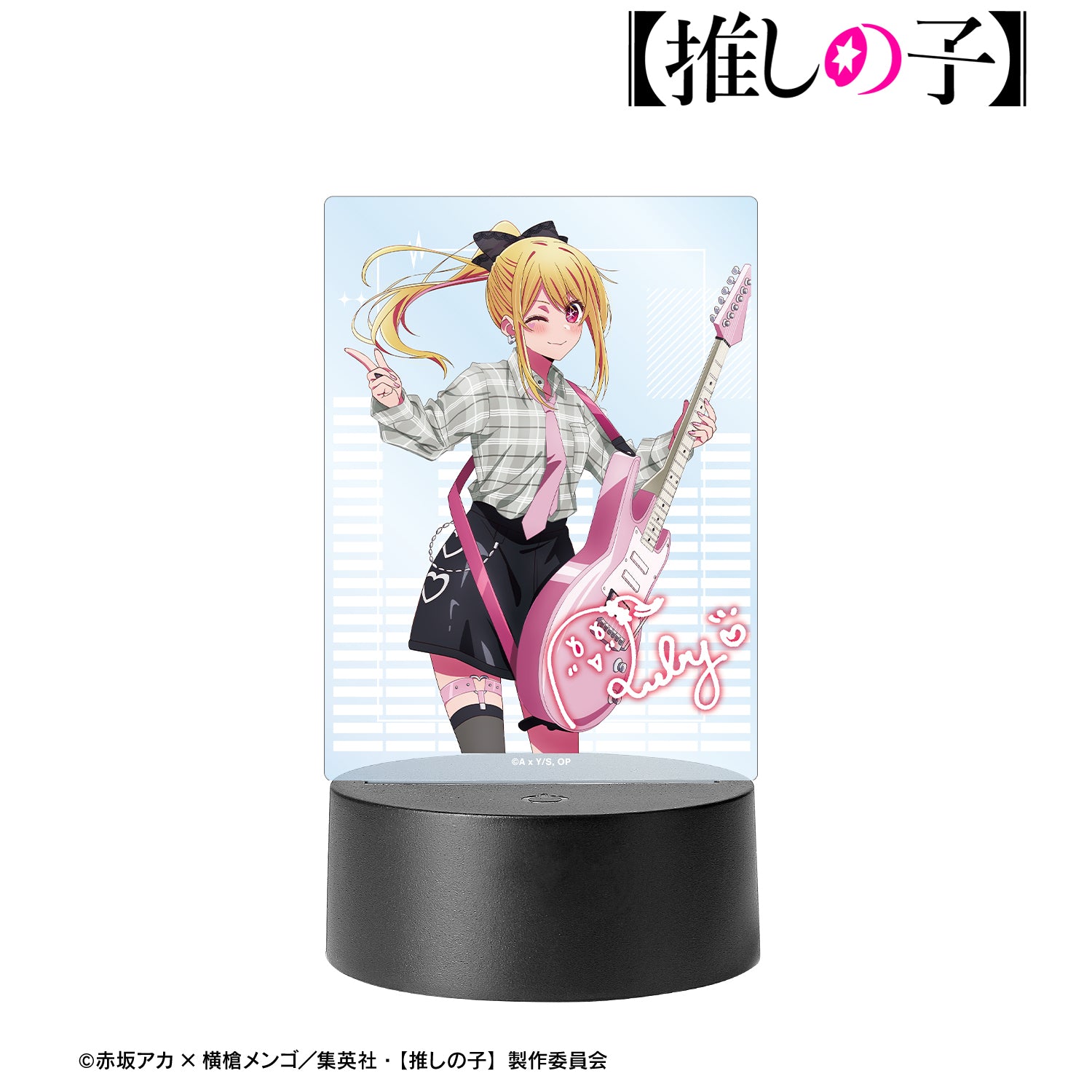 【推しの子】_描き下ろし ルビー ロックバンドver. ライトアップアクリルスタンド