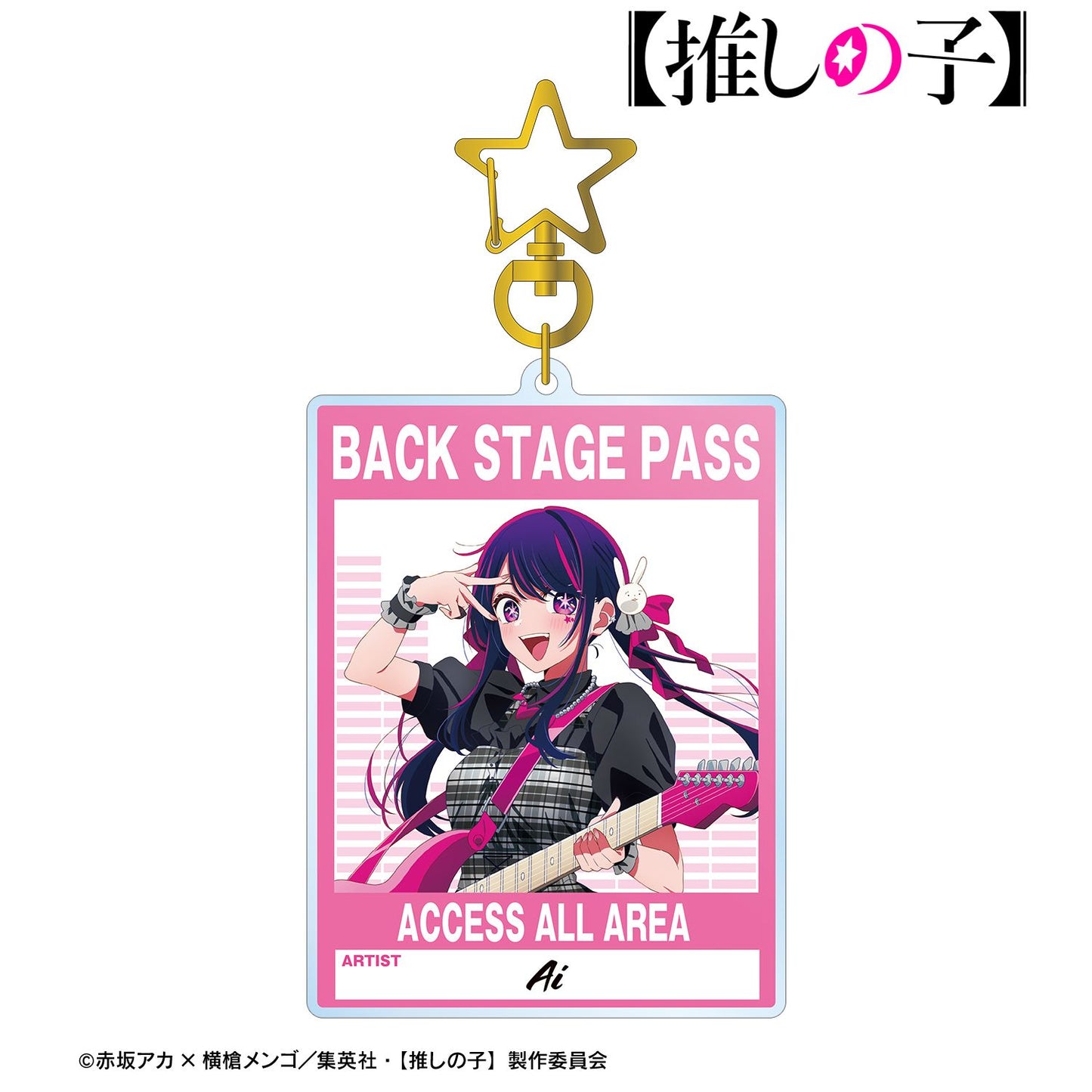 goods image