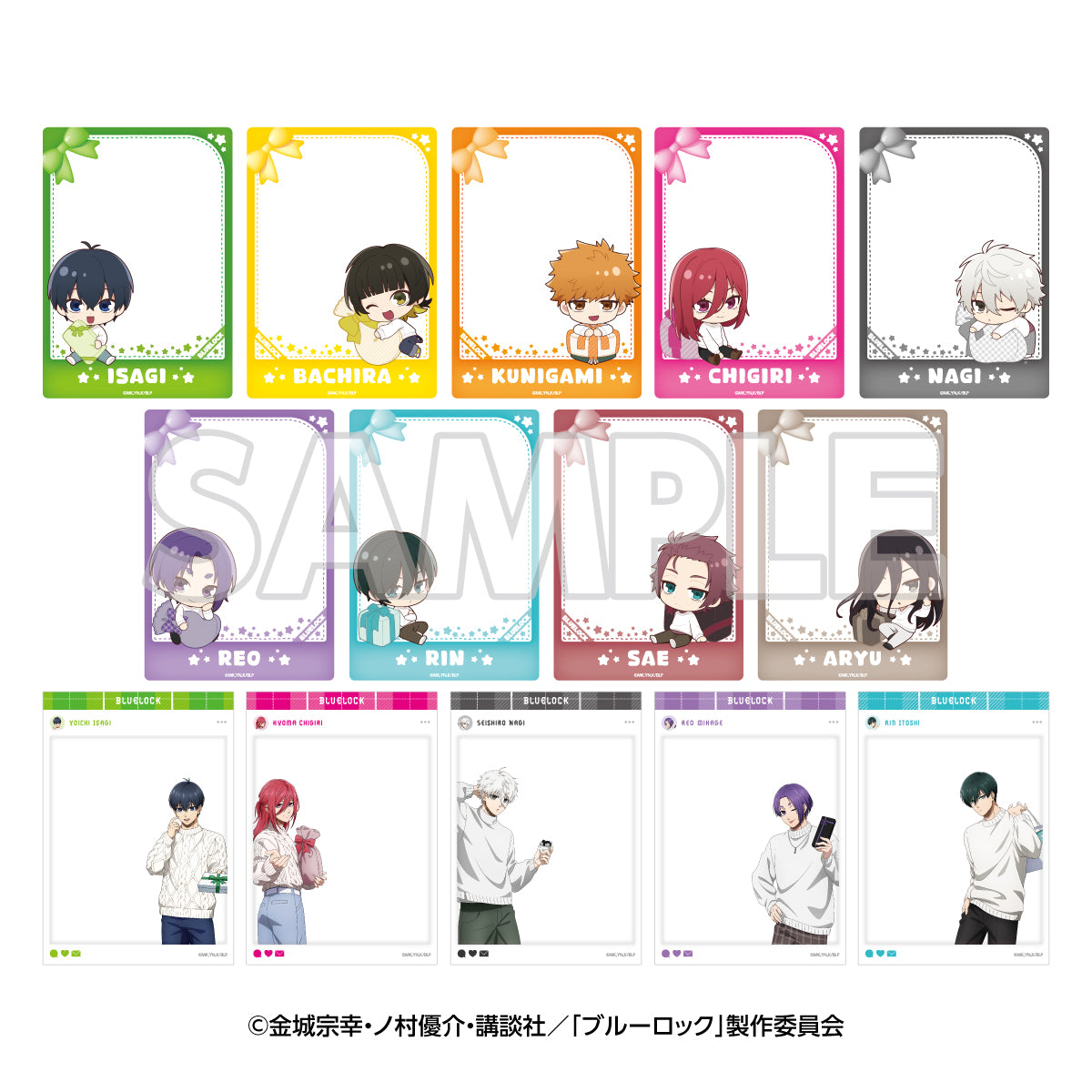 ブルーロック_in エゴイスティックモール トレーディングクリアカード 【BOX/14個入り】