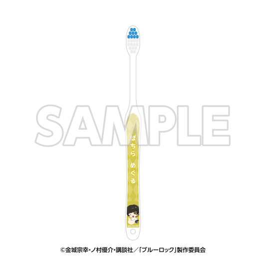 ブルーロック_in エゴイスティックモール 歯ブラシ 蜂楽廻