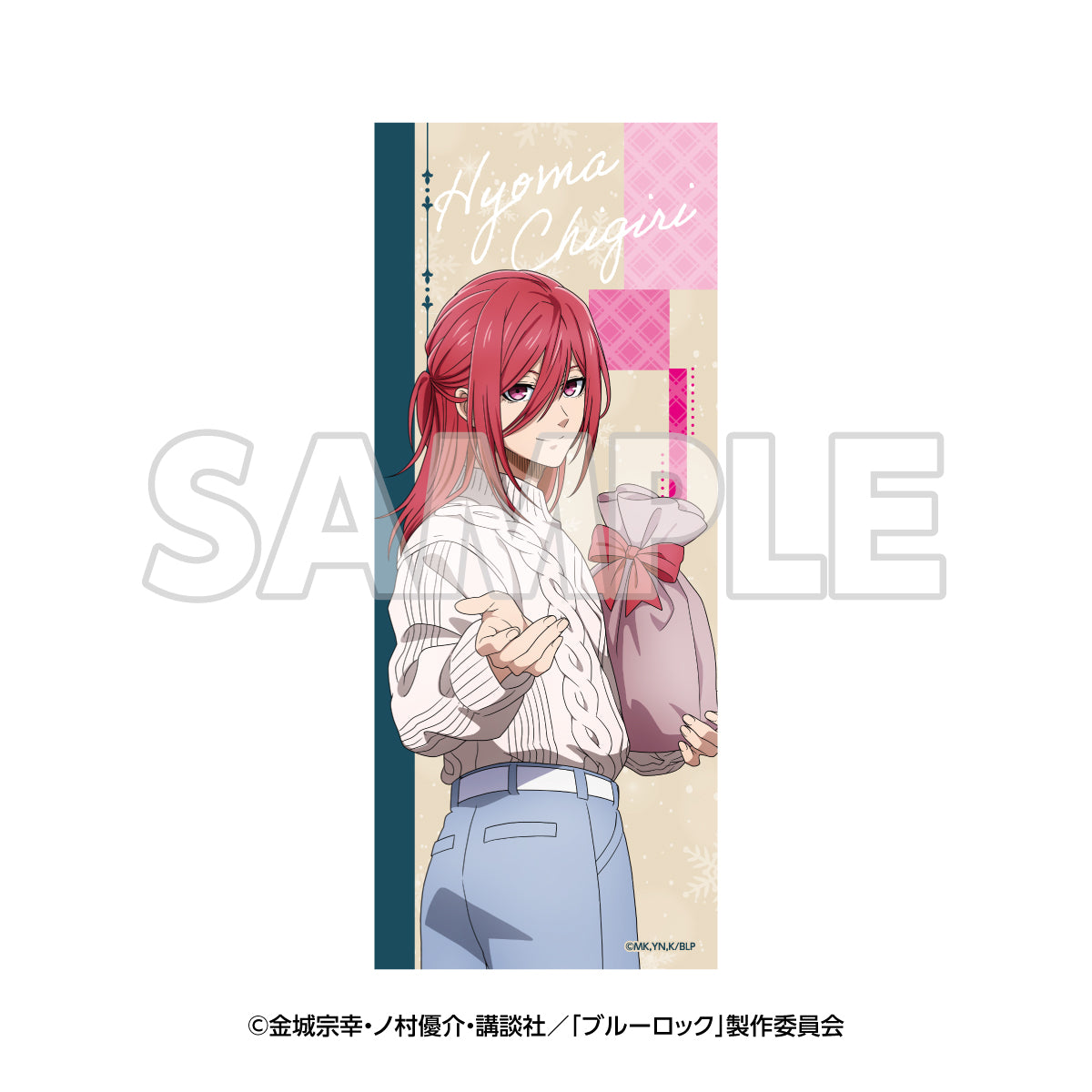 ブルーロック_in エゴイスティックモール フェイスタオル 千切豹馬