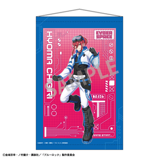 ブルーロック_B2タペストリー 千切 豹馬 サイバーパンク リバイバル