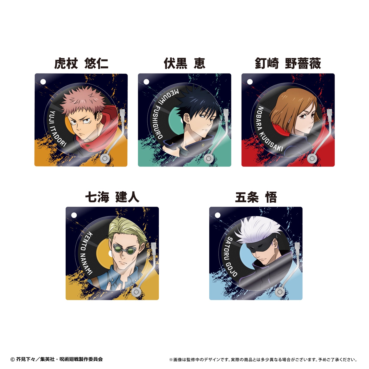 呪術廻戦_レコードプレーヤー型アクリルキーホルダー 釘崎 野薔薇