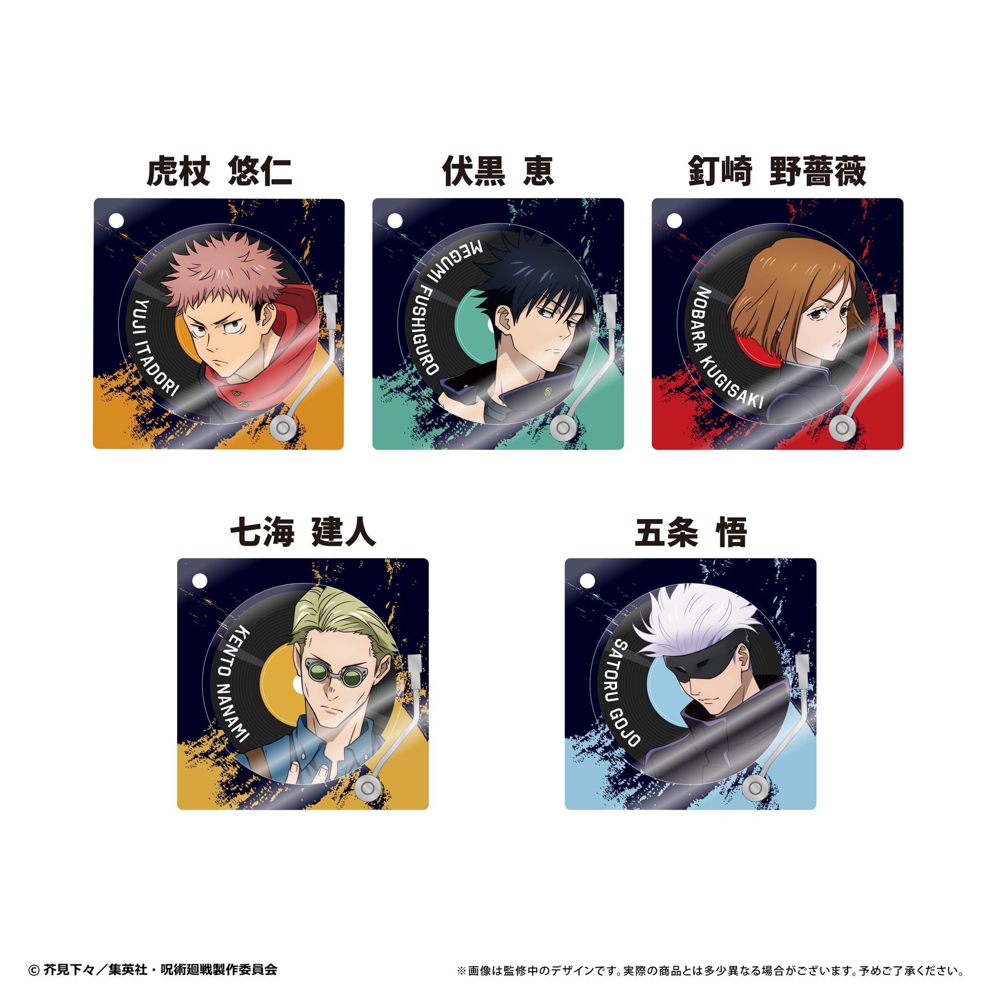 呪術廻戦_レコードプレーヤー型アクリルキーホルダー 七海 建人