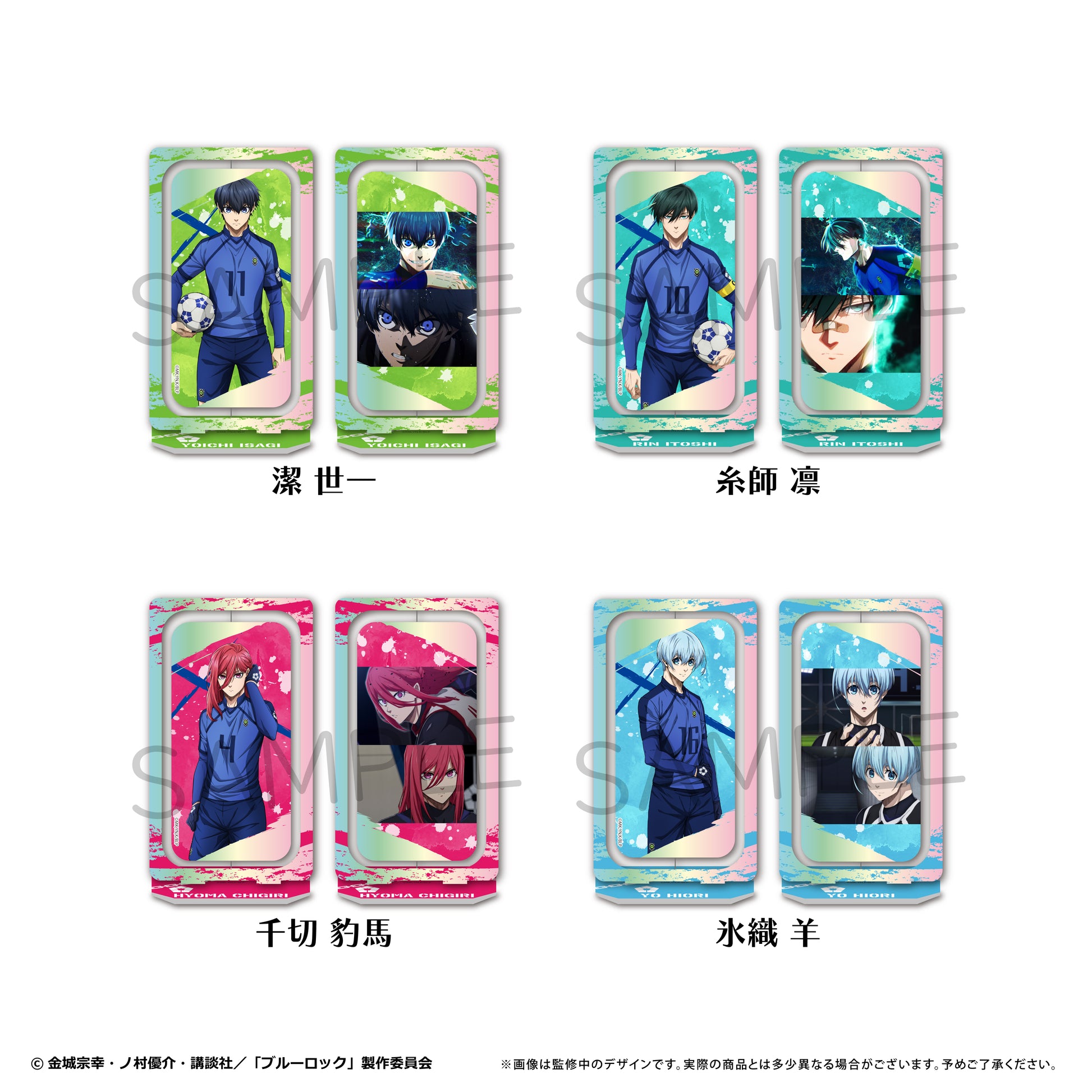 ブルーロック_回転アクリルスタンドvol.3 千切 豹馬