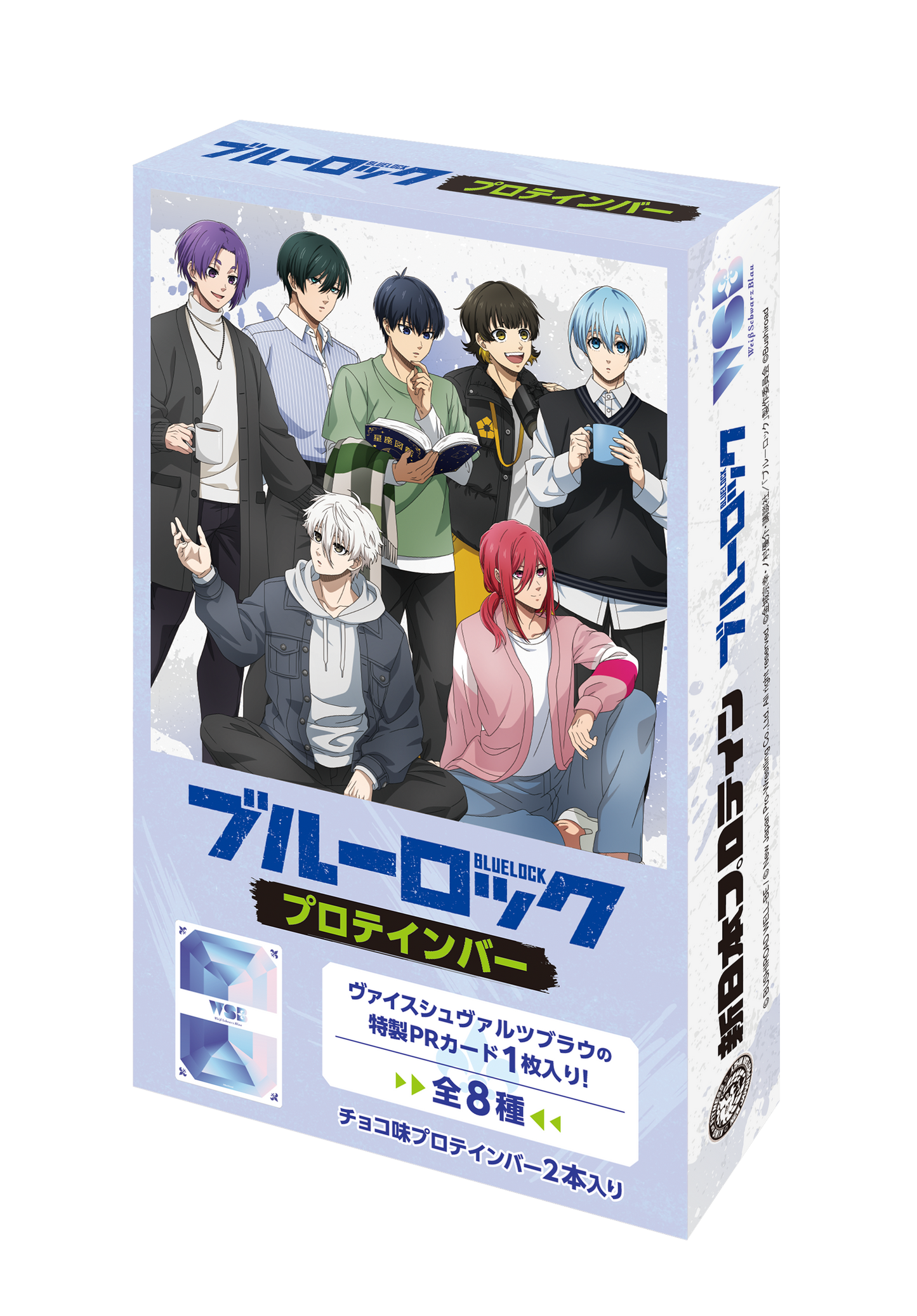 ブルーロック_プロテインバー【BOX/8パック入り】