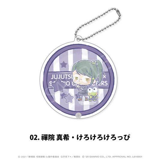 劇場版 呪術廻戦 0×サンリオキャラクターズ_シャカシャカアクリルキーホルダー 02.禪院 真希・けろけろけろっぴ