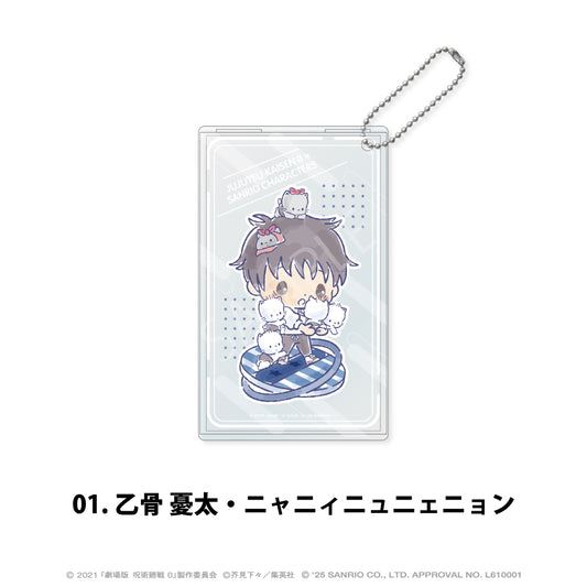 劇場版 呪術廻戦 0×サンリオキャラクターズ_クリアパスケース 01.乙骨 憂太・ニャニィニュニェニョン
