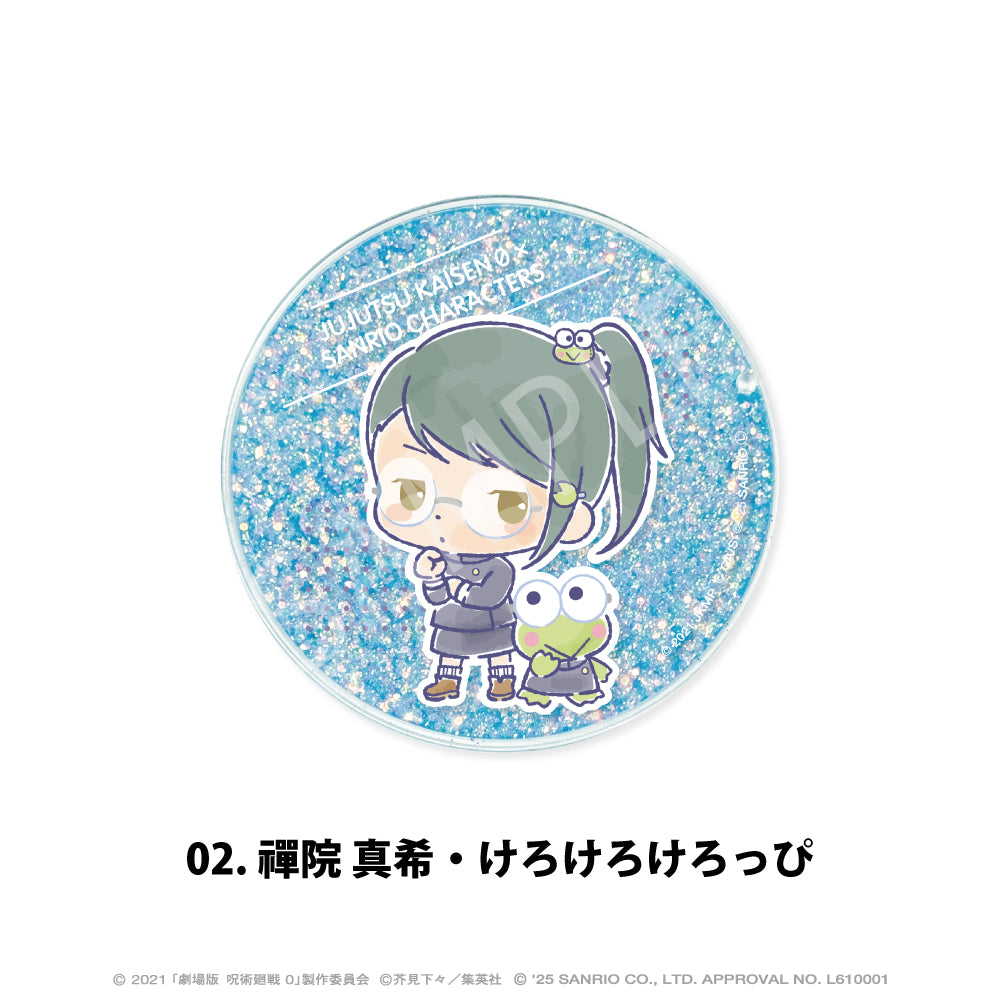 劇場版 呪術廻戦 0×サンリオキャラクターズ_グリッターコースター 02.禪院 真希・けろけろけろっぴ